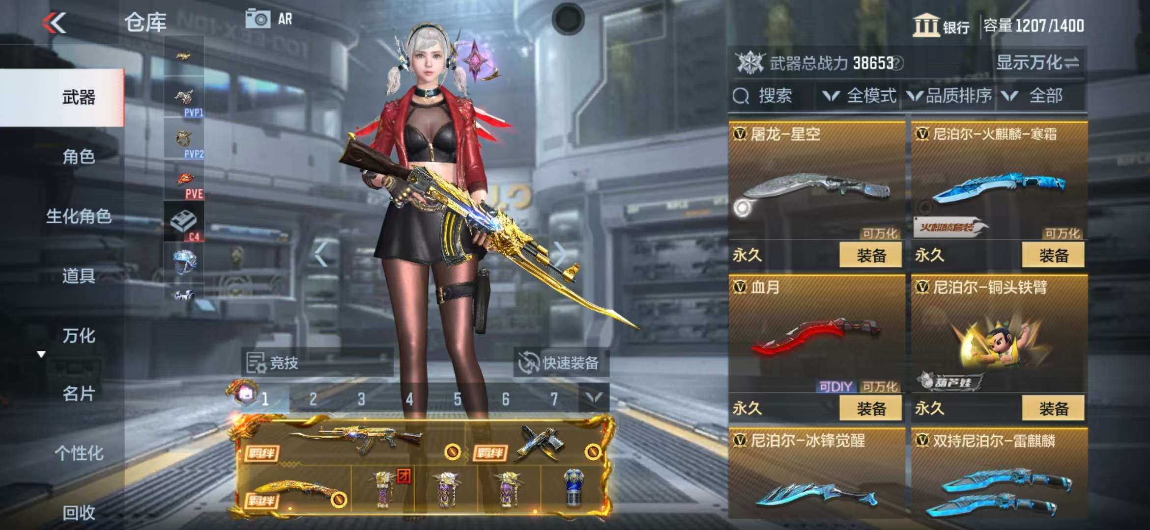 CFMQM325256枪战王者账号详情图45 CFMQM325256枪战王者账号详情图45