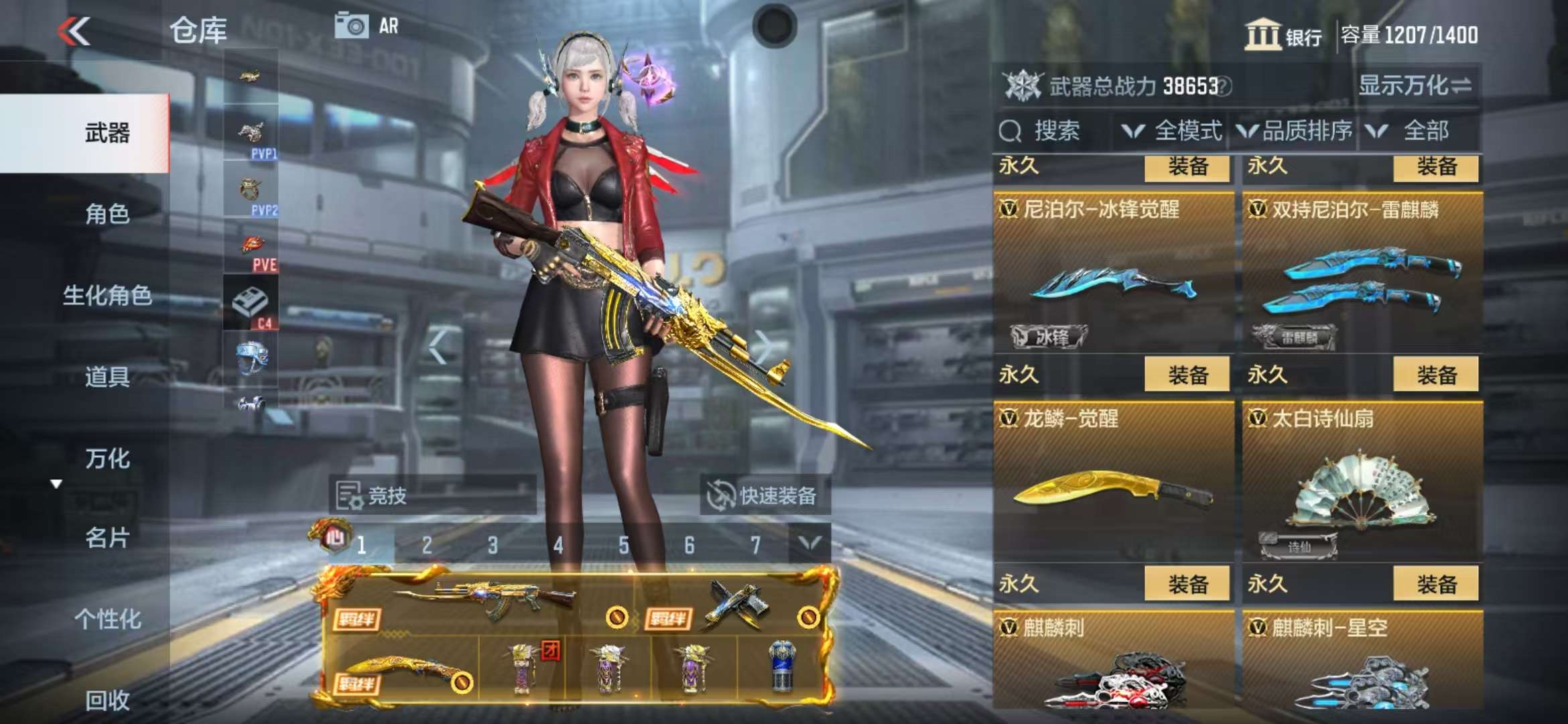 CFMQM325256枪战王者账号详情图46 CFMQM325256枪战王者账号详情图46