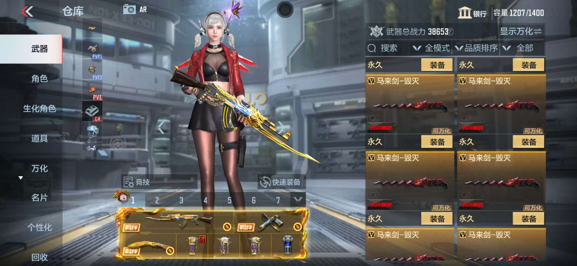 CFMQM325256枪战王者账号详情图48 CFMQM325256枪战王者账号详情图48