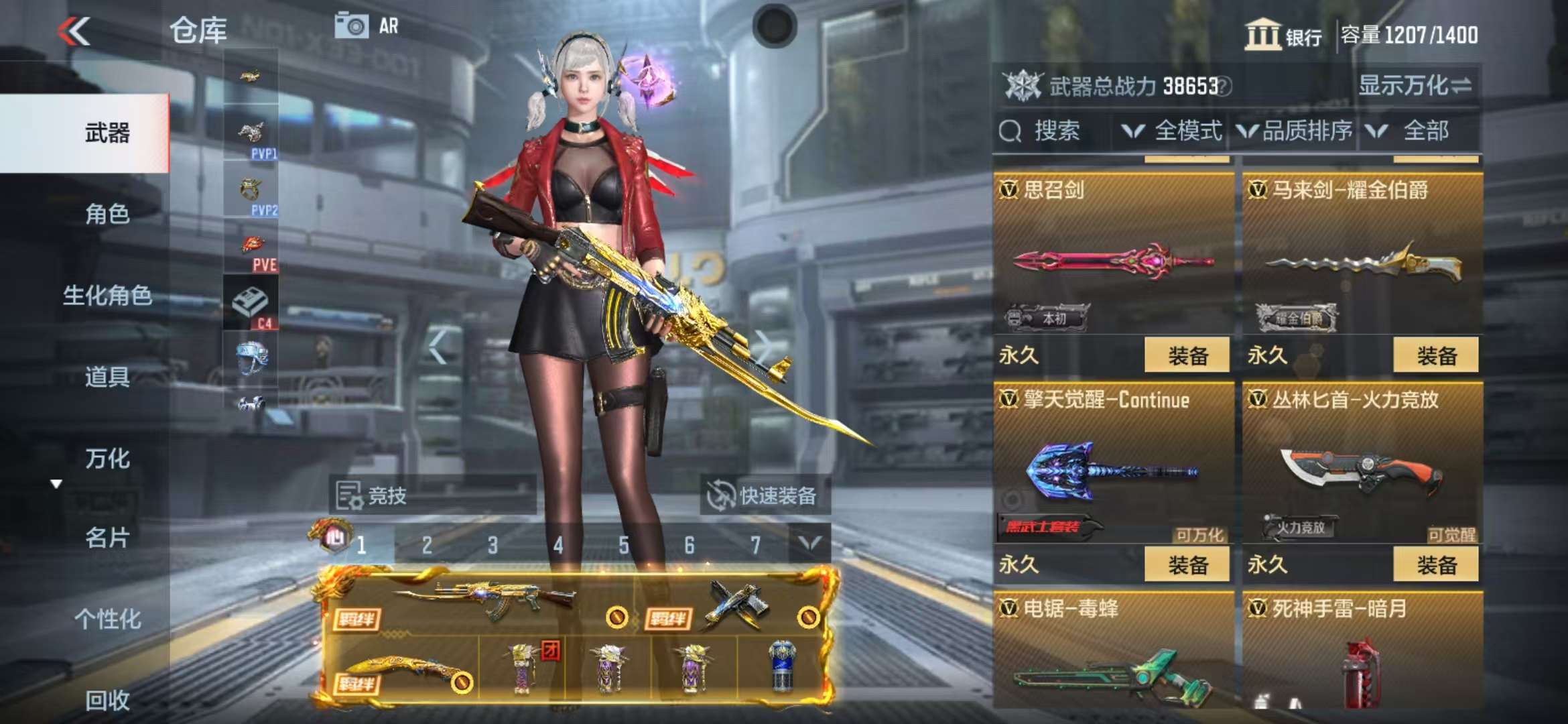 CFMQM325256枪战王者账号详情图51 CFMQM325256枪战王者账号详情图51
