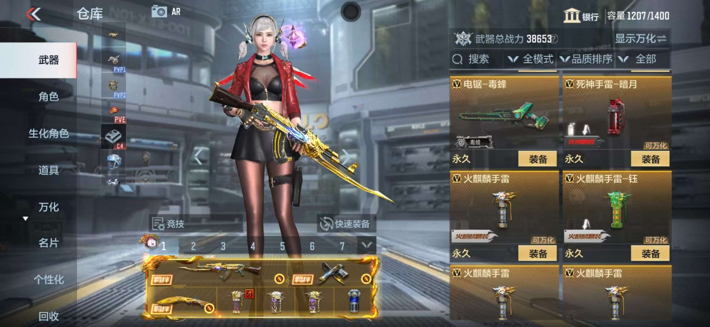 CFMQM325256枪战王者账号详情图52 CFMQM325256枪战王者账号详情图52