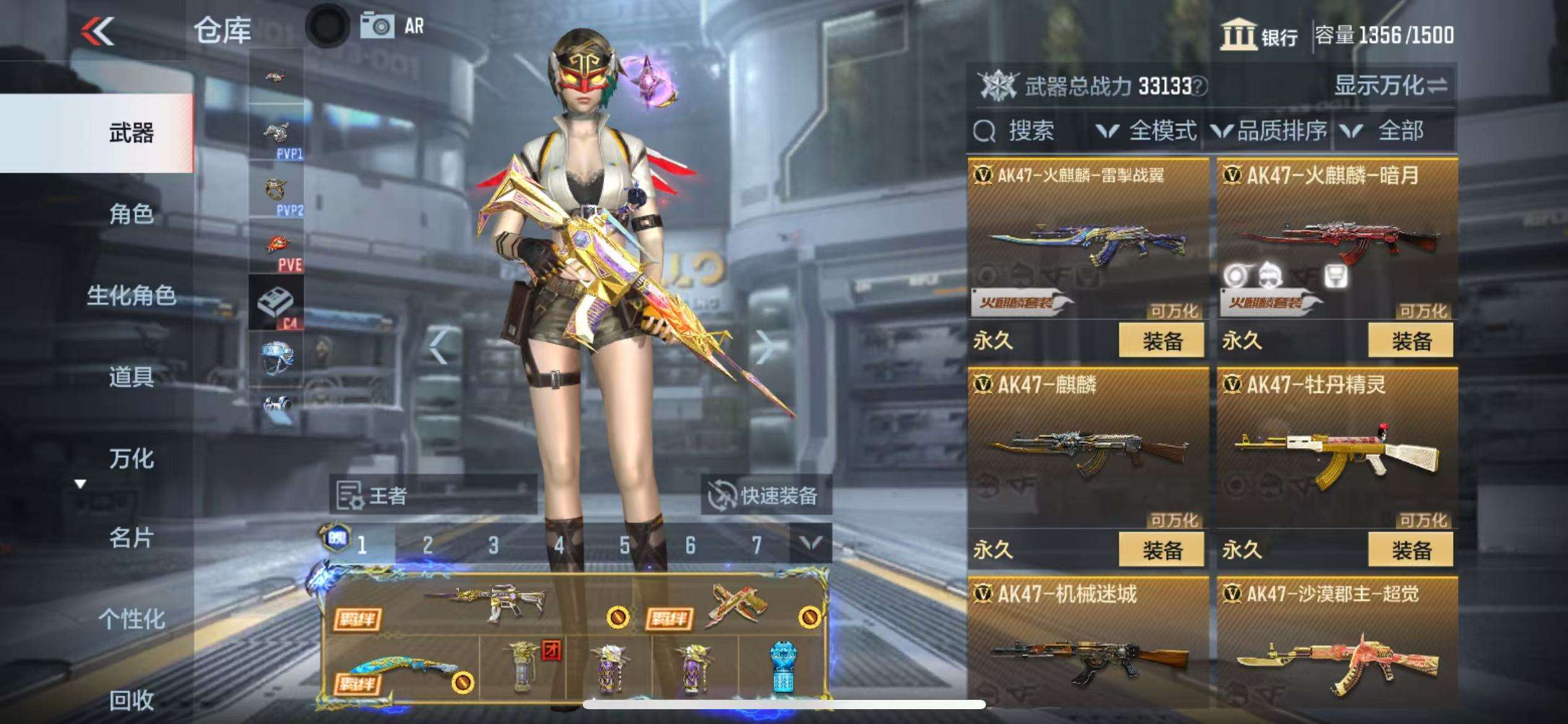 CFMQM325264枪战王者账号详情图15 CFMQM325264枪战王者账号详情图15