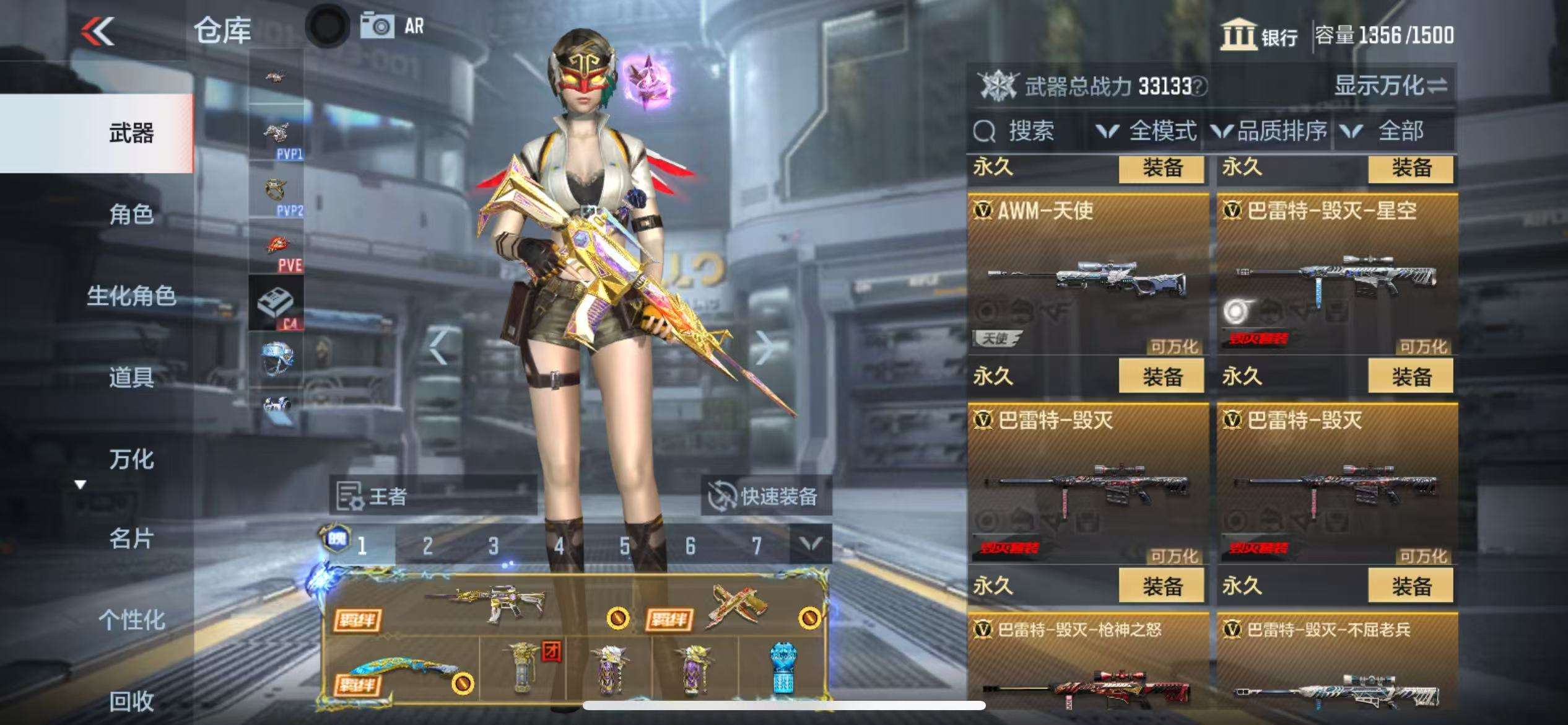 CFMQM325264枪战王者账号详情图25 CFMQM325264枪战王者账号详情图25