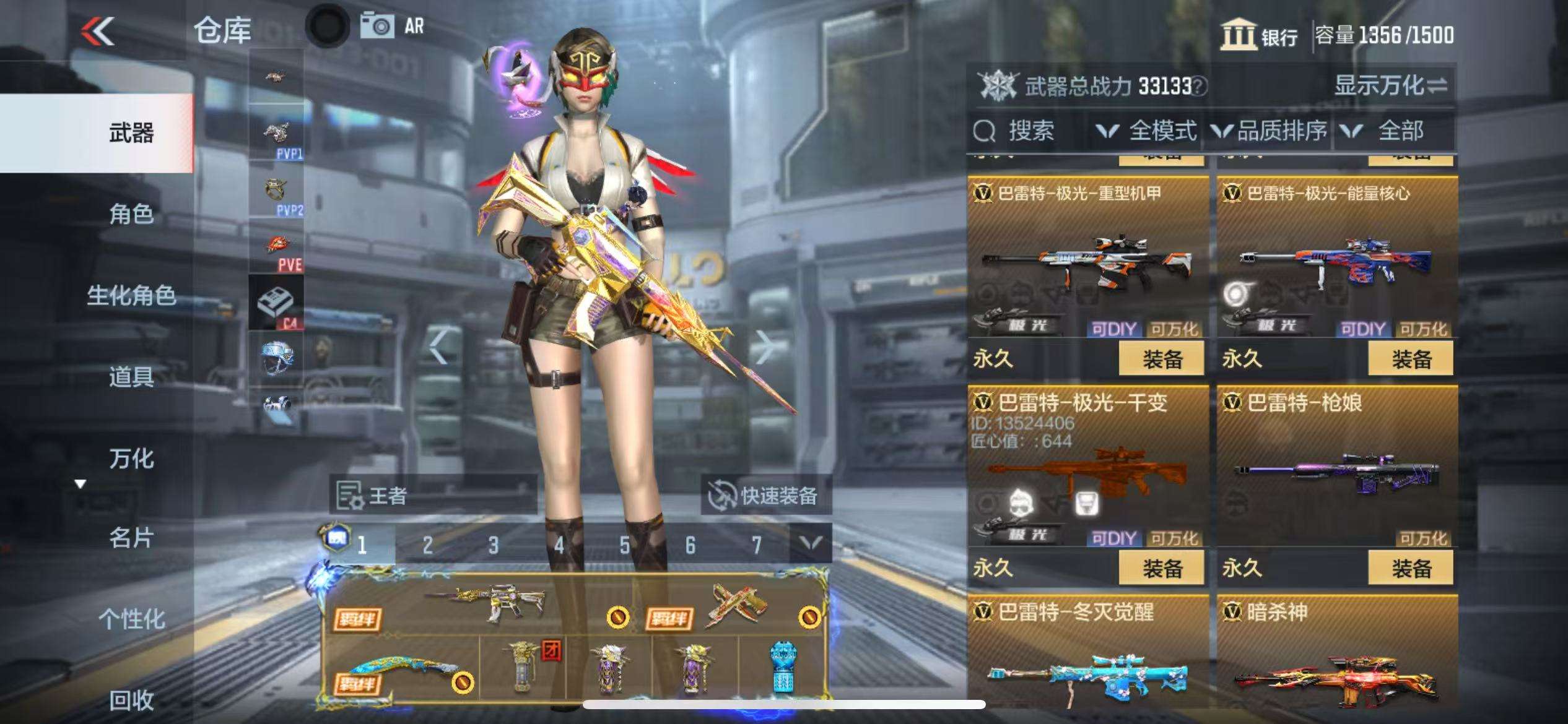 CFMQM325264枪战王者账号详情图27 CFMQM325264枪战王者账号详情图27