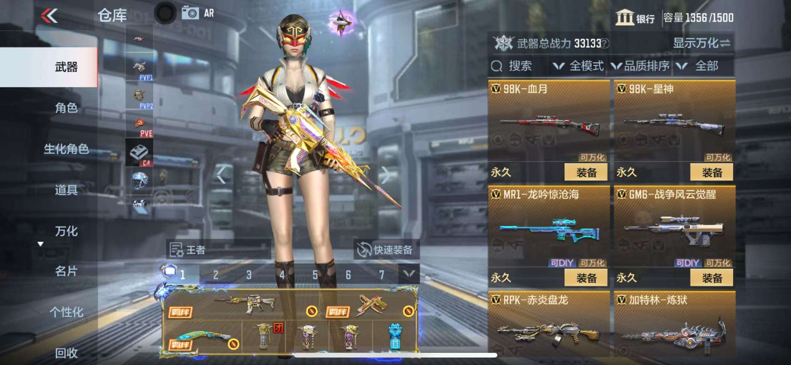 CFMQM325264枪战王者账号详情图29 CFMQM325264枪战王者账号详情图29
