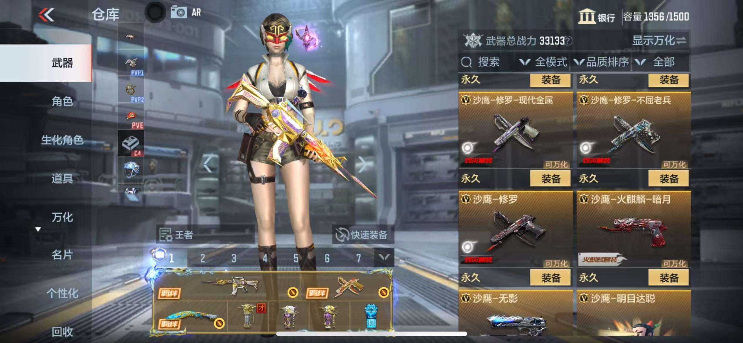 CFMQM325264枪战王者账号详情图35 CFMQM325264枪战王者账号详情图35