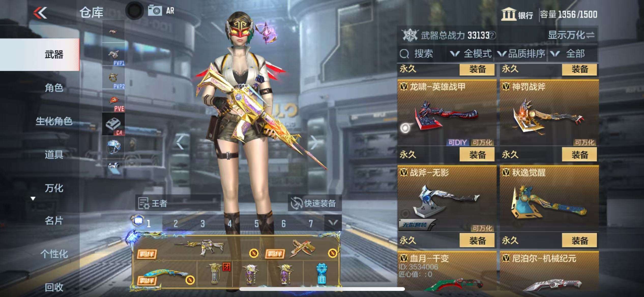 CFMQM325264枪战王者账号详情图39 CFMQM325264枪战王者账号详情图39