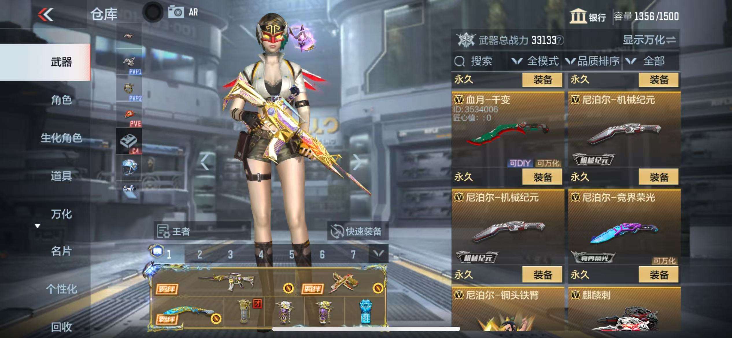 CFMQM325264枪战王者账号详情图40 CFMQM325264枪战王者账号详情图40