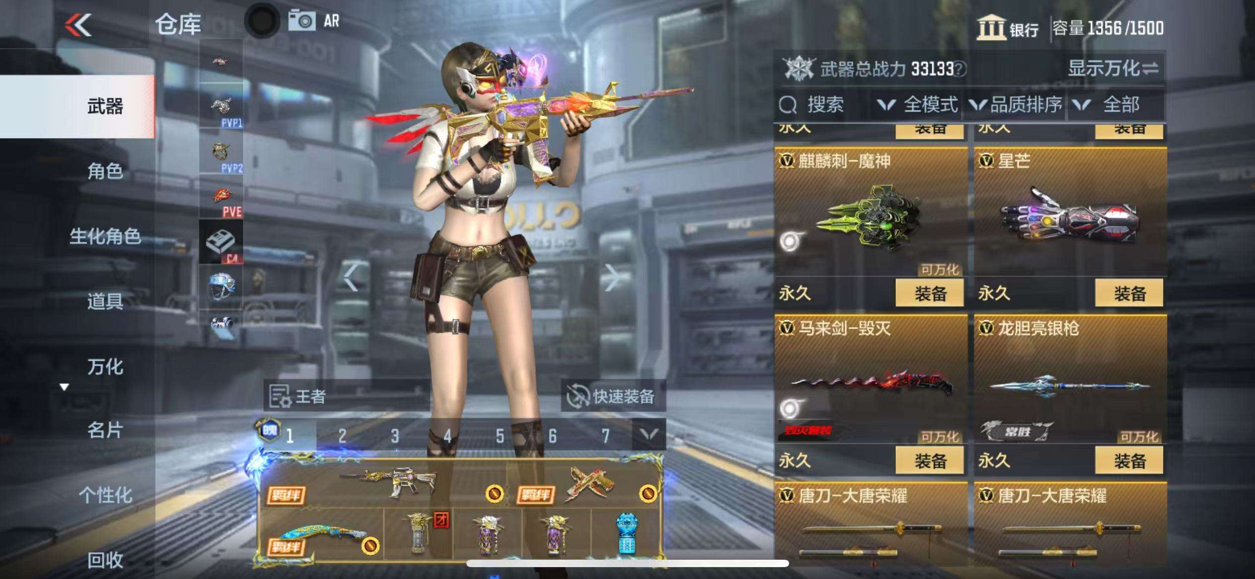 CFMQM325264枪战王者账号详情图43 CFMQM325264枪战王者账号详情图43