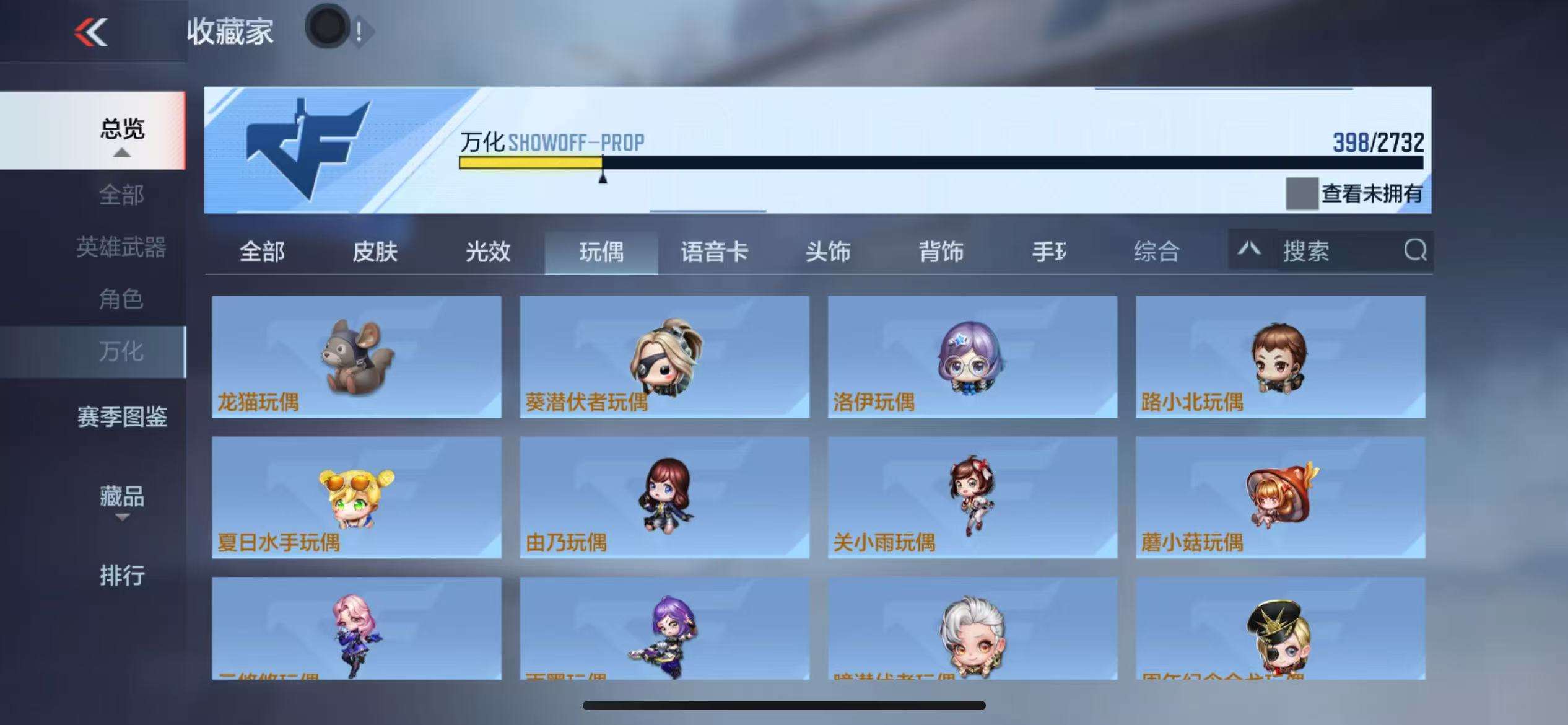 CFMQM325264枪战王者账号详情图57 CFMQM325264枪战王者账号详情图57