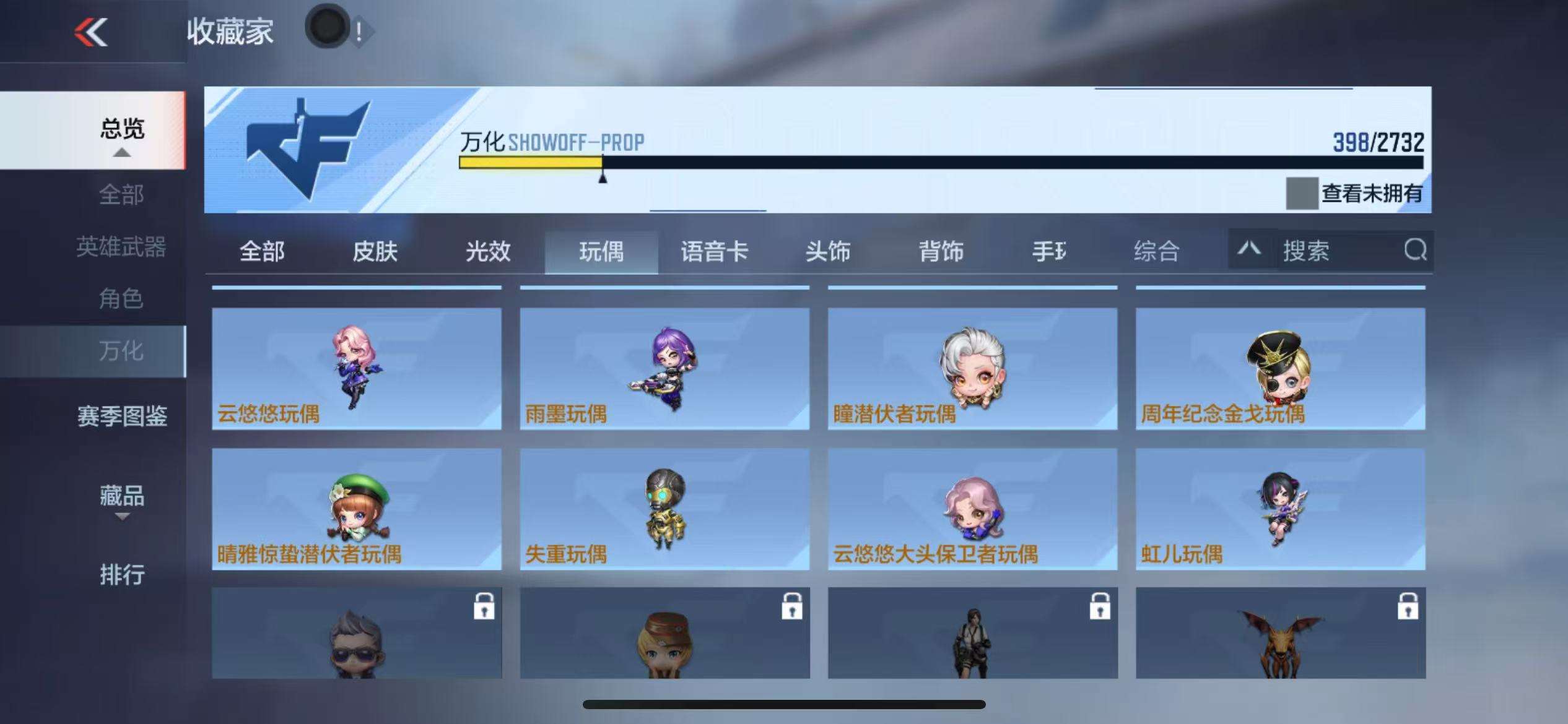 CFMQM325264枪战王者账号详情图58 CFMQM325264枪战王者账号详情图58