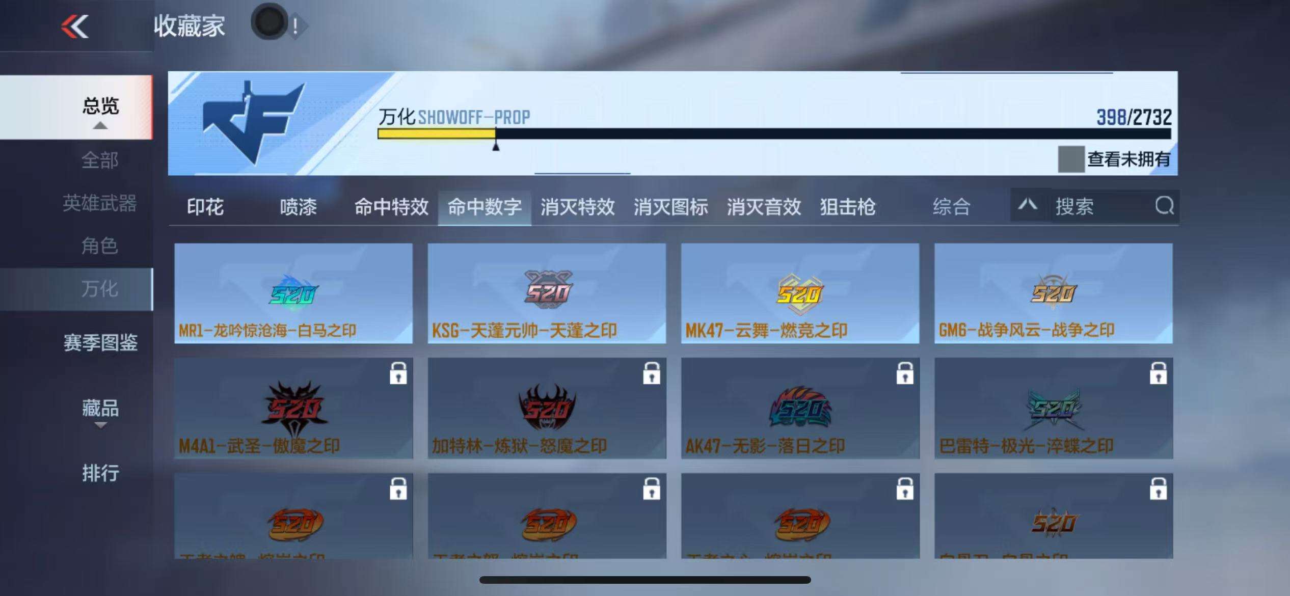 CFMQM325264枪战王者账号详情图62 CFMQM325264枪战王者账号详情图62
