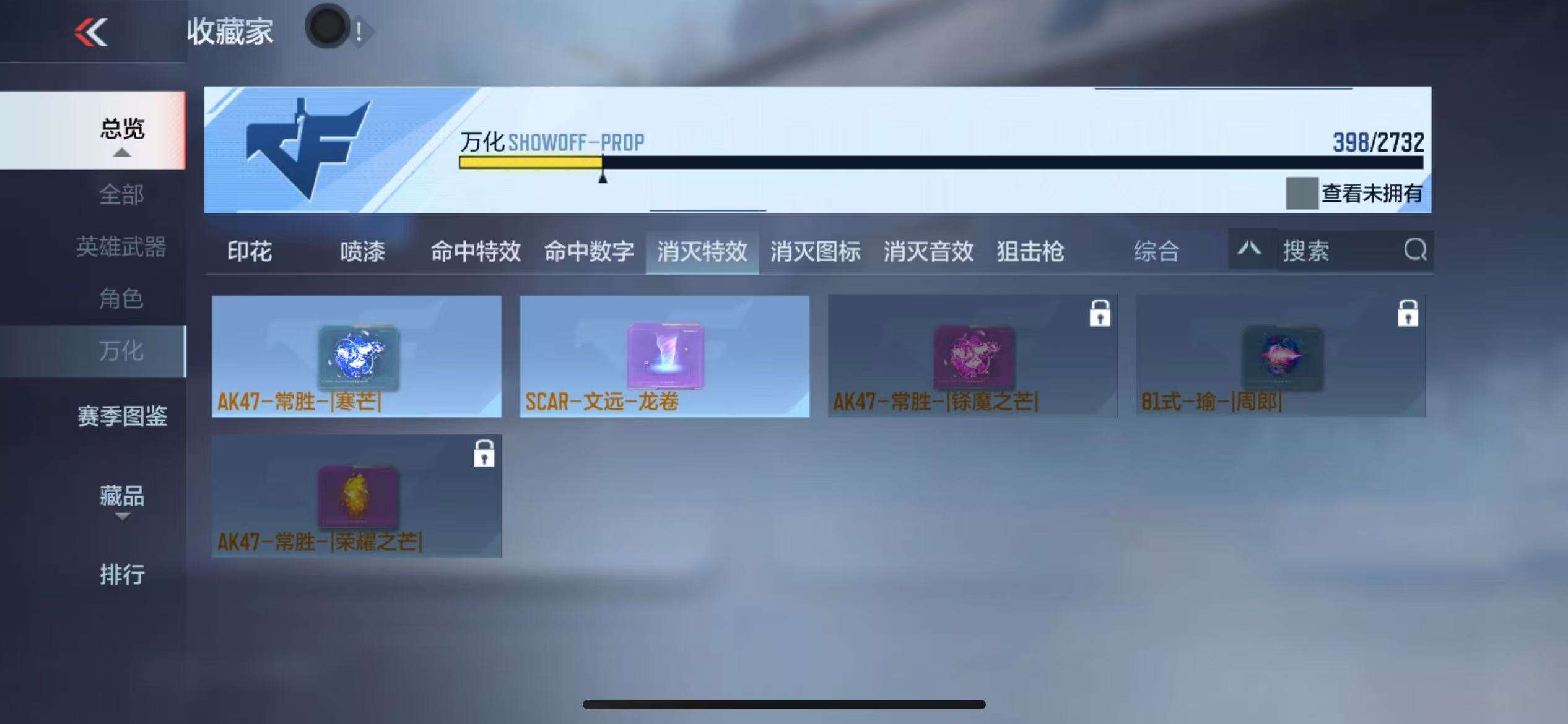 CFMQM325264枪战王者账号详情图63 CFMQM325264枪战王者账号详情图63