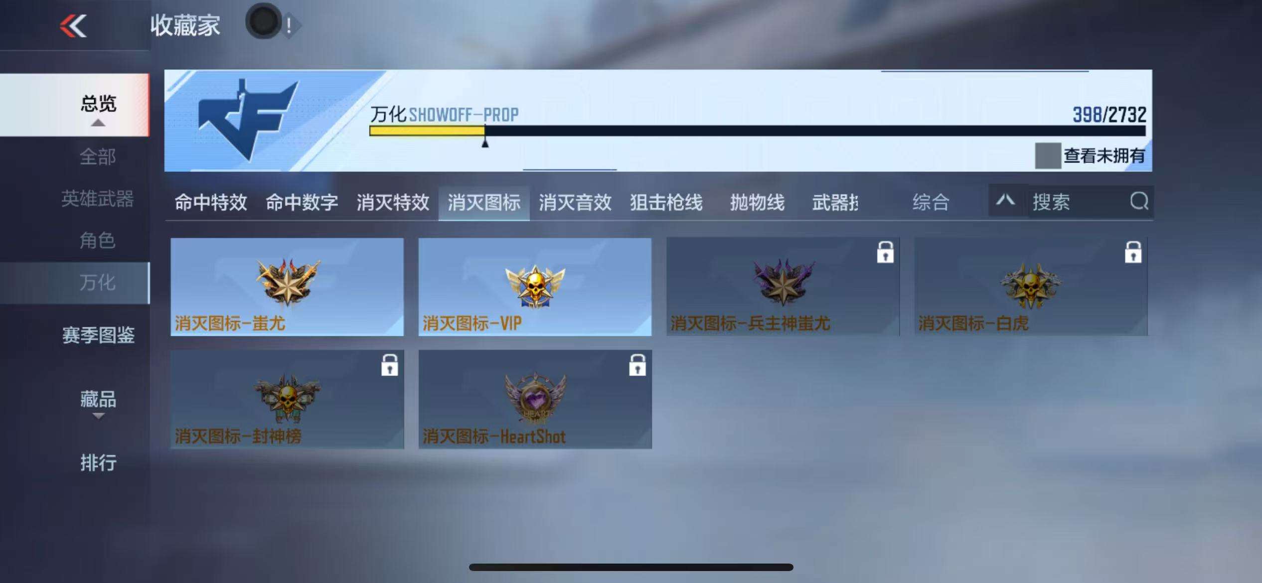 CFMQM325264枪战王者账号详情图64 CFMQM325264枪战王者账号详情图64