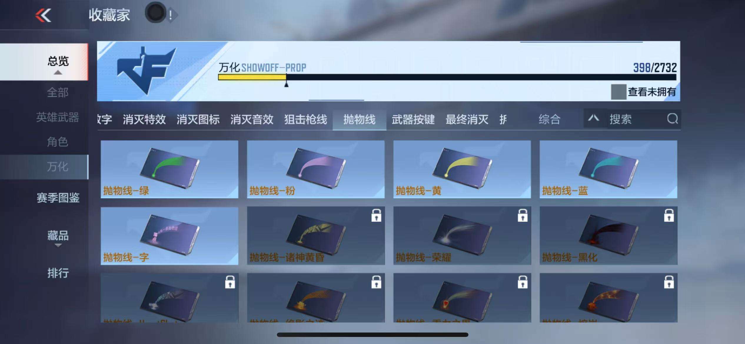 CFMQM325264枪战王者账号详情图66 CFMQM325264枪战王者账号详情图66