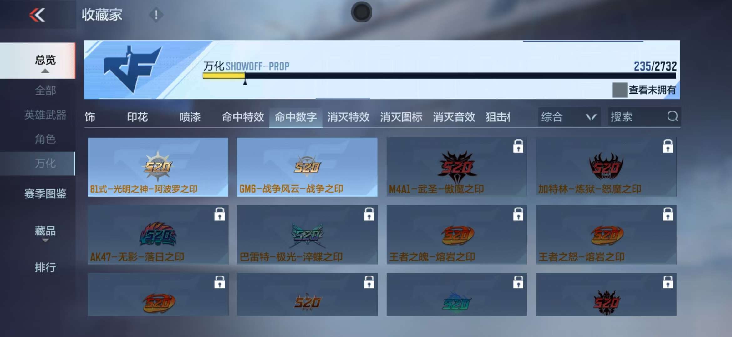 CFMQM315756枪战王者账号详情图48 CFMQM315756枪战王者账号详情图48