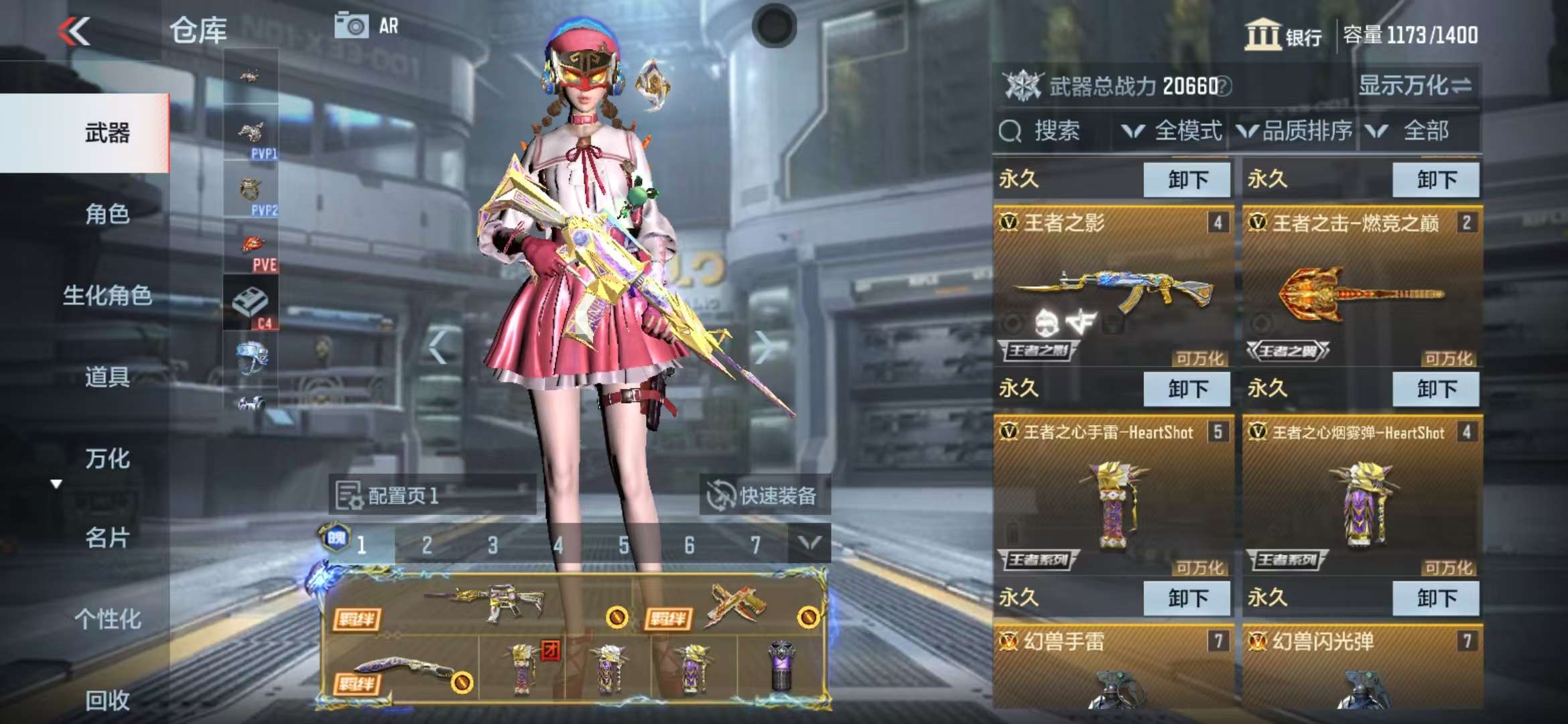 CFMQM315756枪战王者账号详情图5 CFMQM315756枪战王者账号详情图5