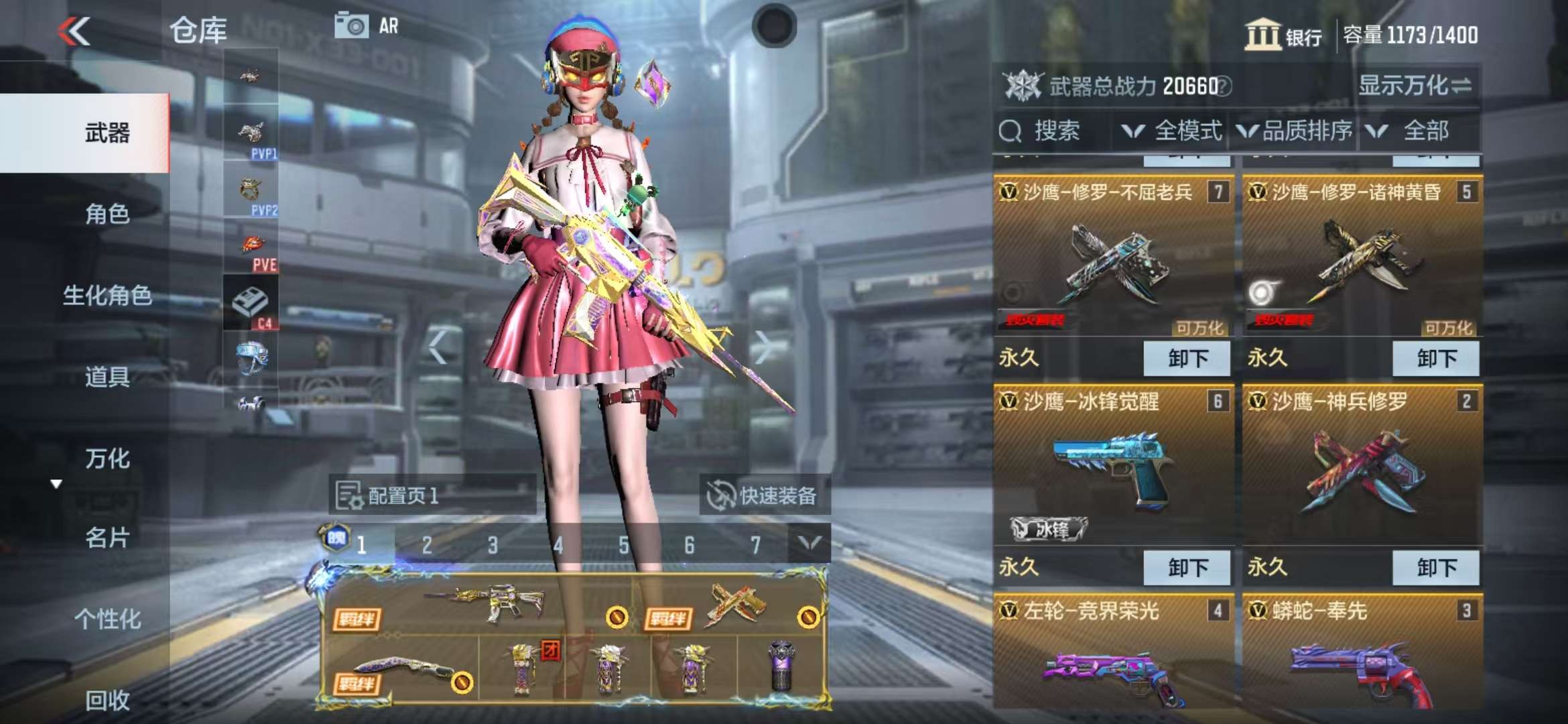 CFMQM315756枪战王者账号详情图7 CFMQM315756枪战王者账号详情图7