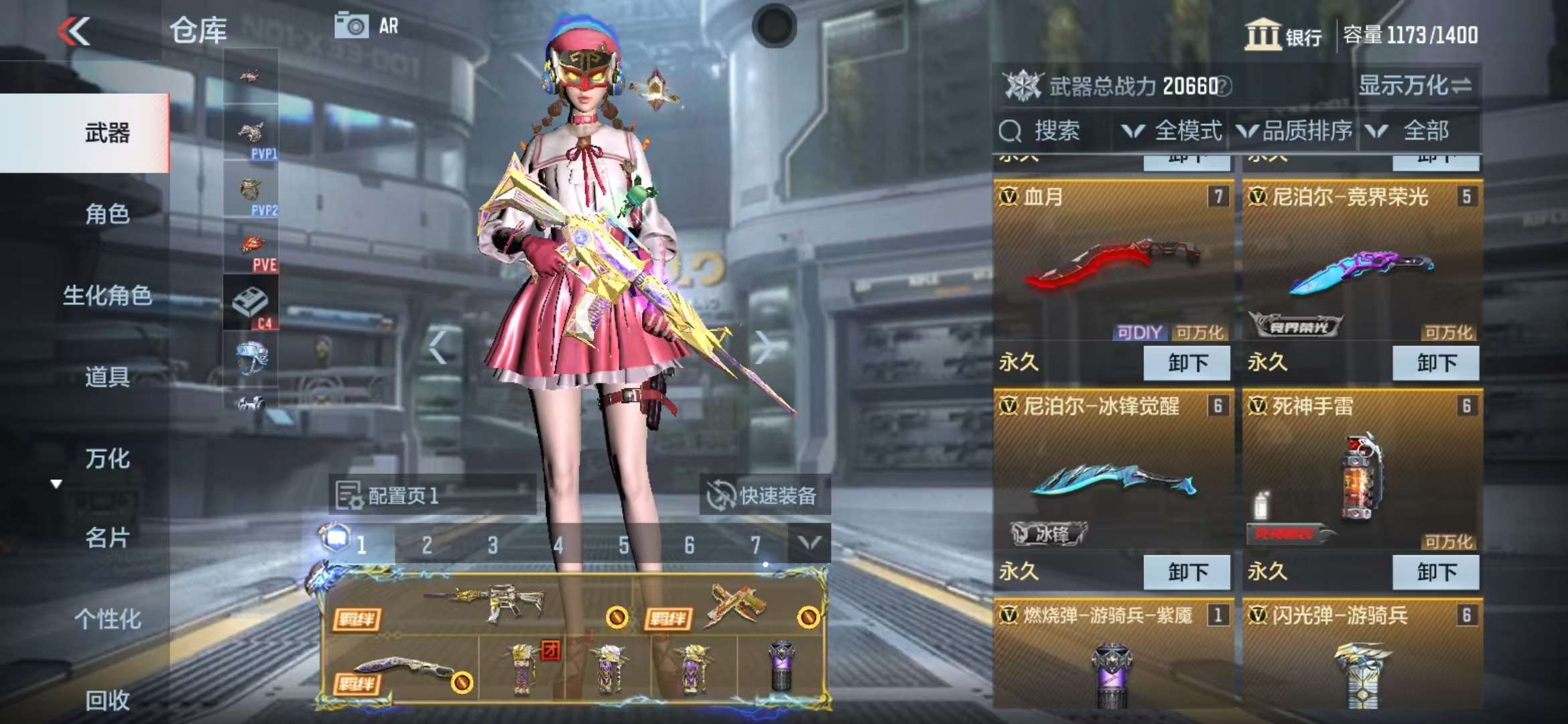 CFMQM315756枪战王者账号详情图9 CFMQM315756枪战王者账号详情图9