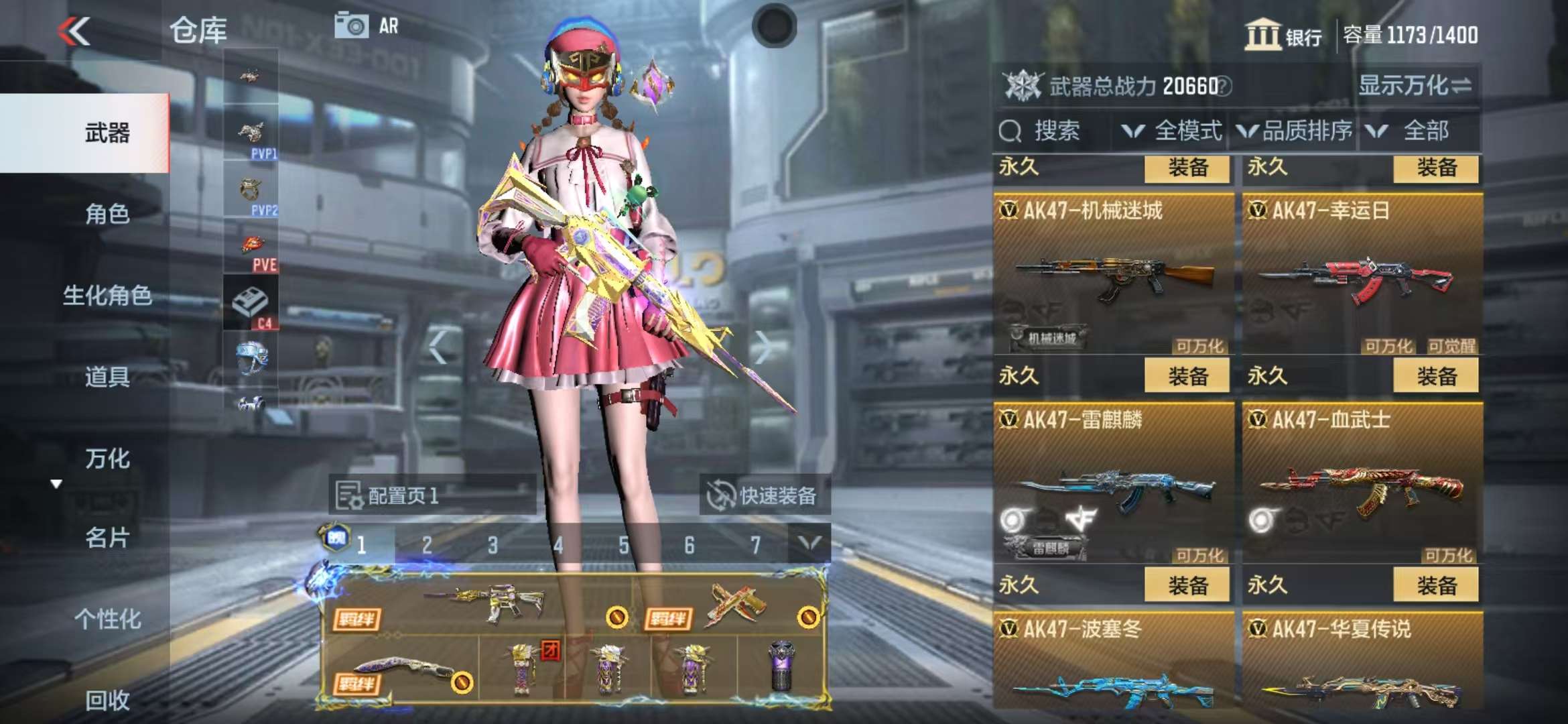 CFMQM315756枪战王者账号详情图11 CFMQM315756枪战王者账号详情图11