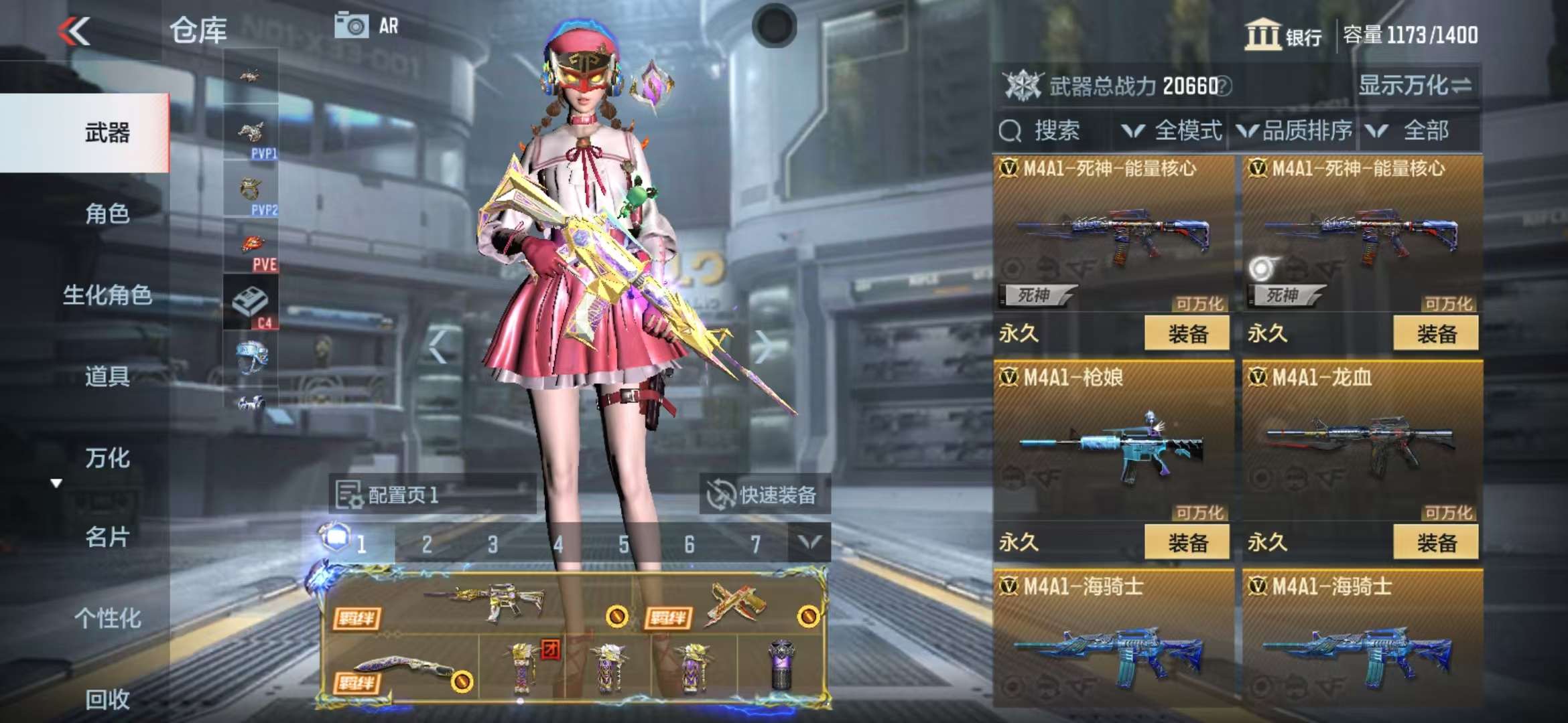 CFMQM315756枪战王者账号详情图14 CFMQM315756枪战王者账号详情图14