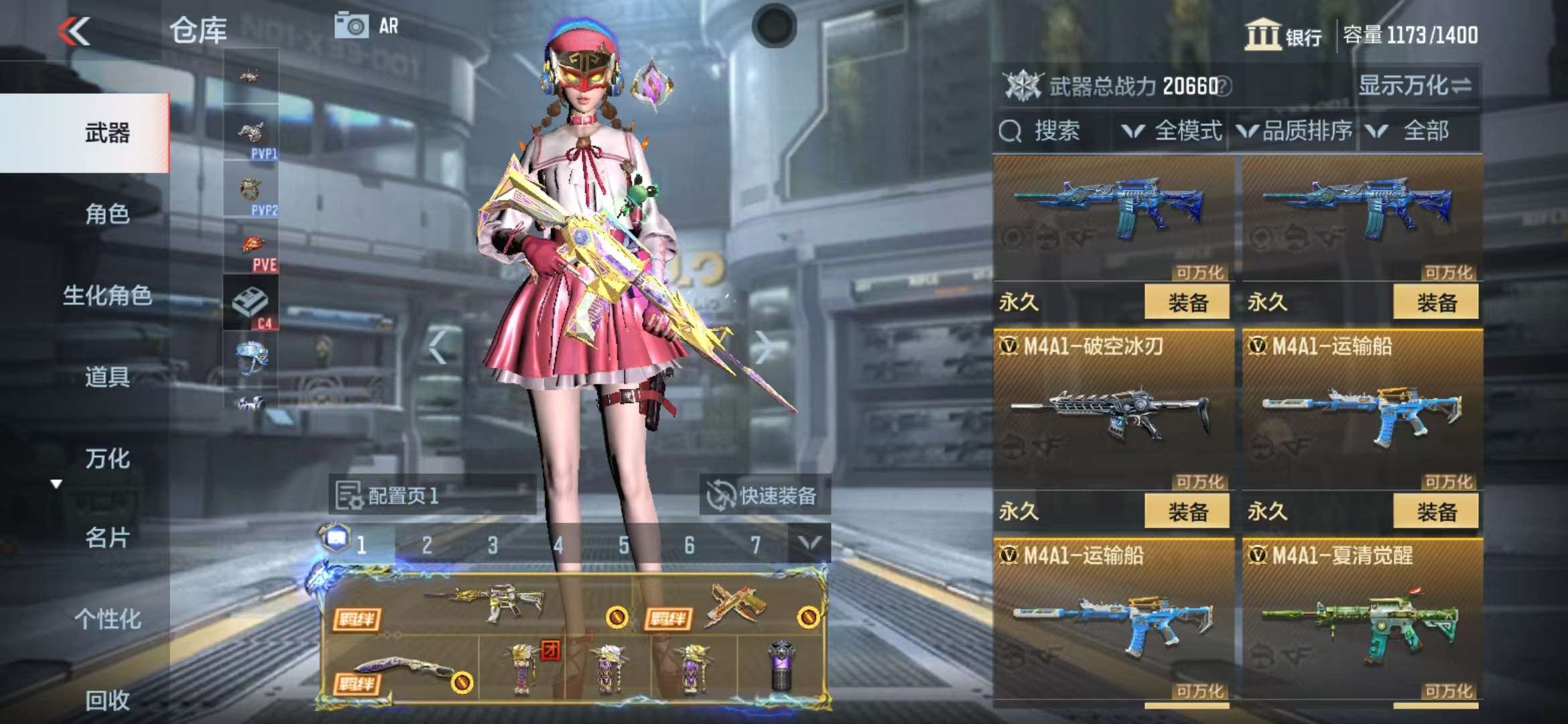 CFMQM315756枪战王者账号详情图15 CFMQM315756枪战王者账号详情图15