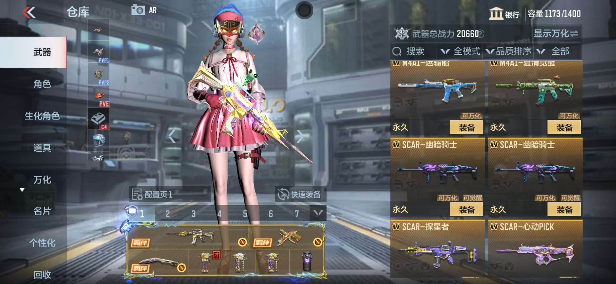 CFMQM315756枪战王者账号详情图16 CFMQM315756枪战王者账号详情图16