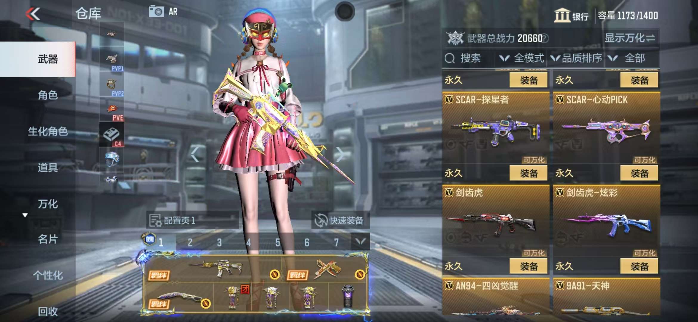 CFMQM315756枪战王者账号详情图17 CFMQM315756枪战王者账号详情图17