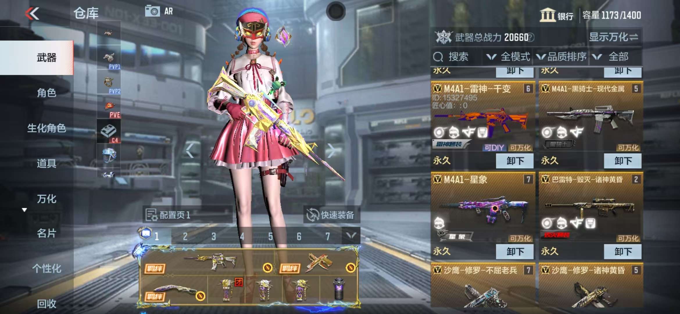 CFMQM315756枪战王者账号详情图6 CFMQM315756枪战王者账号详情图6