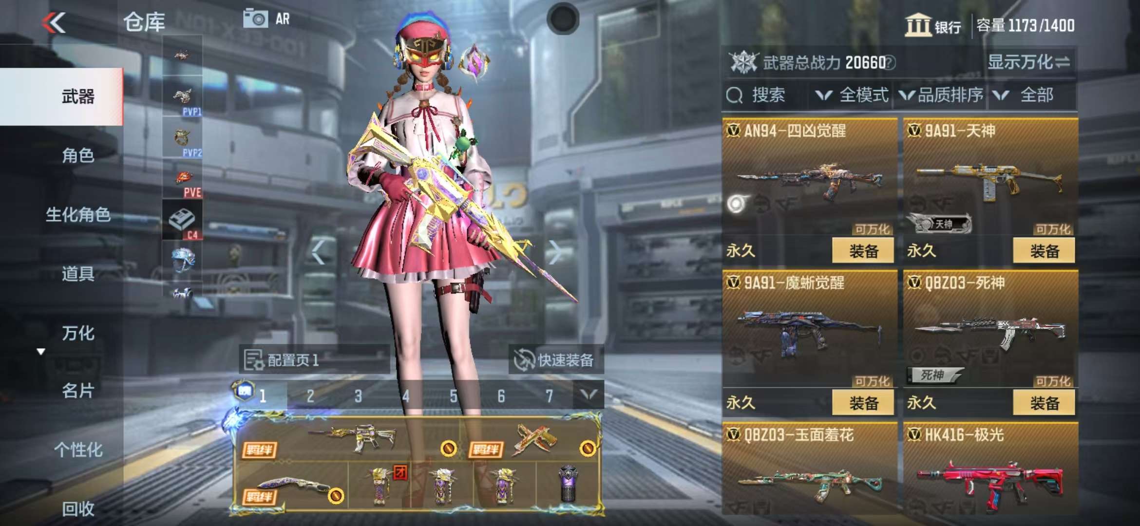 CFMQM315756枪战王者账号详情图18 CFMQM315756枪战王者账号详情图18