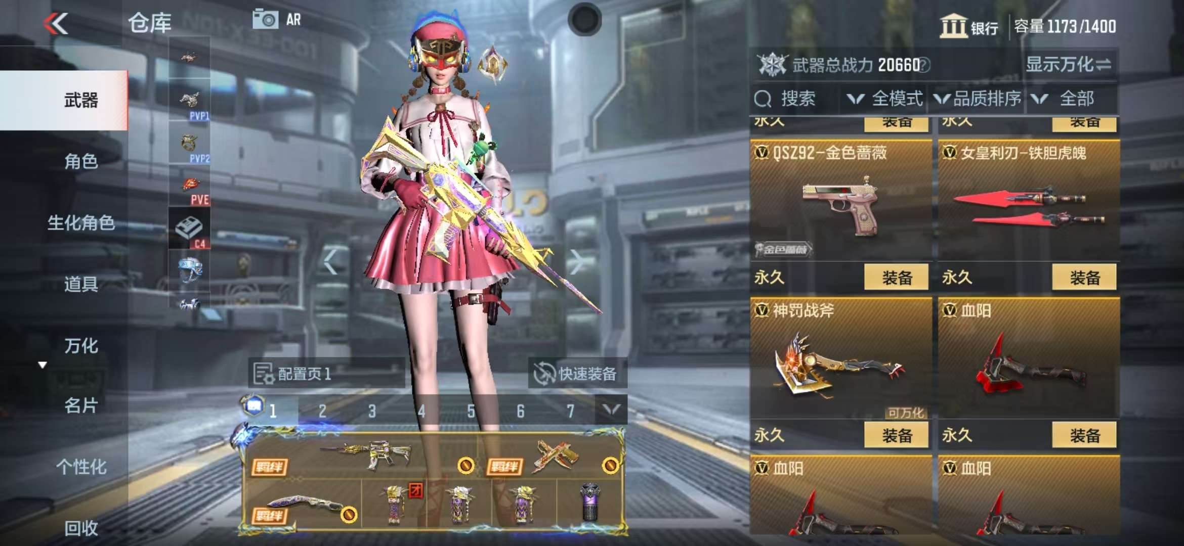 CFMQM315756枪战王者账号详情图30 CFMQM315756枪战王者账号详情图30