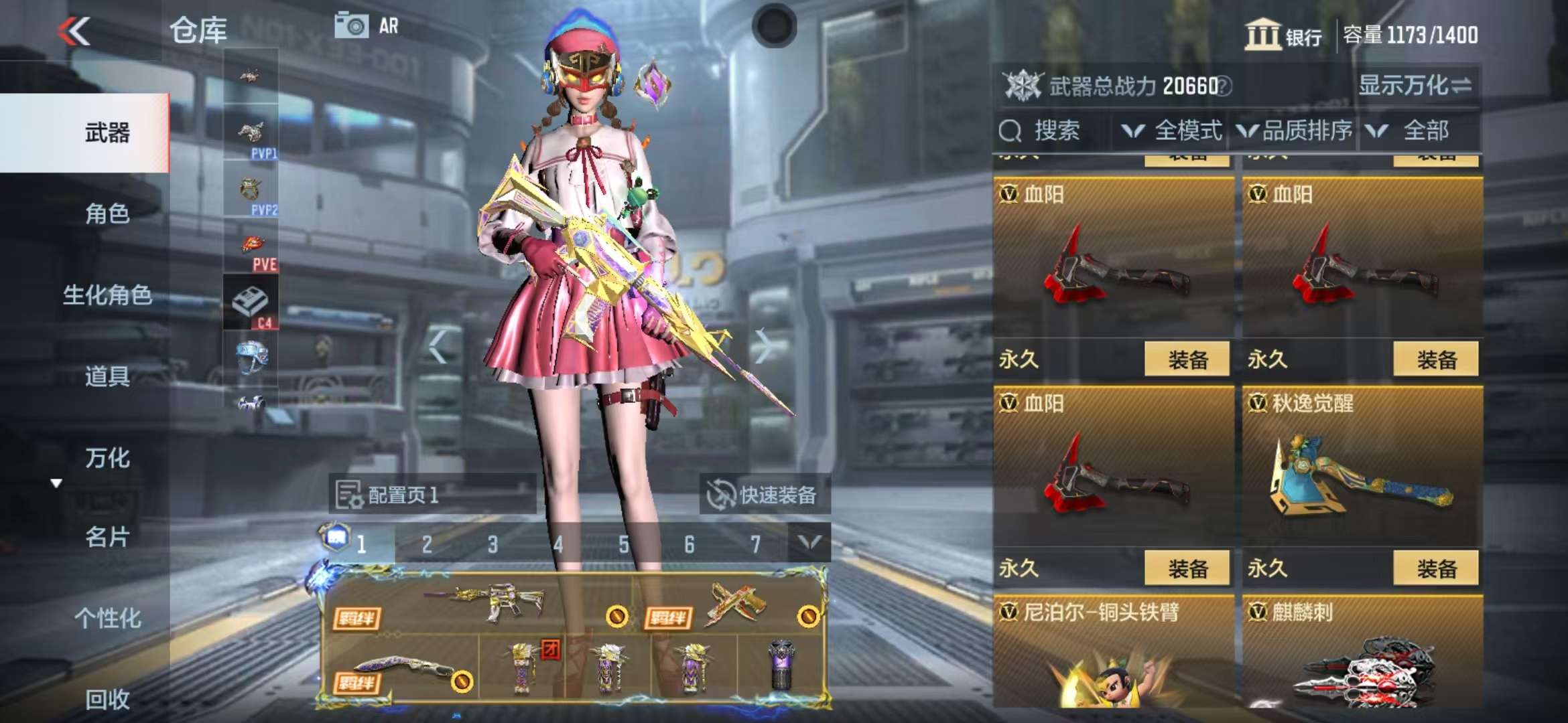 CFMQM315756枪战王者账号详情图31 CFMQM315756枪战王者账号详情图31