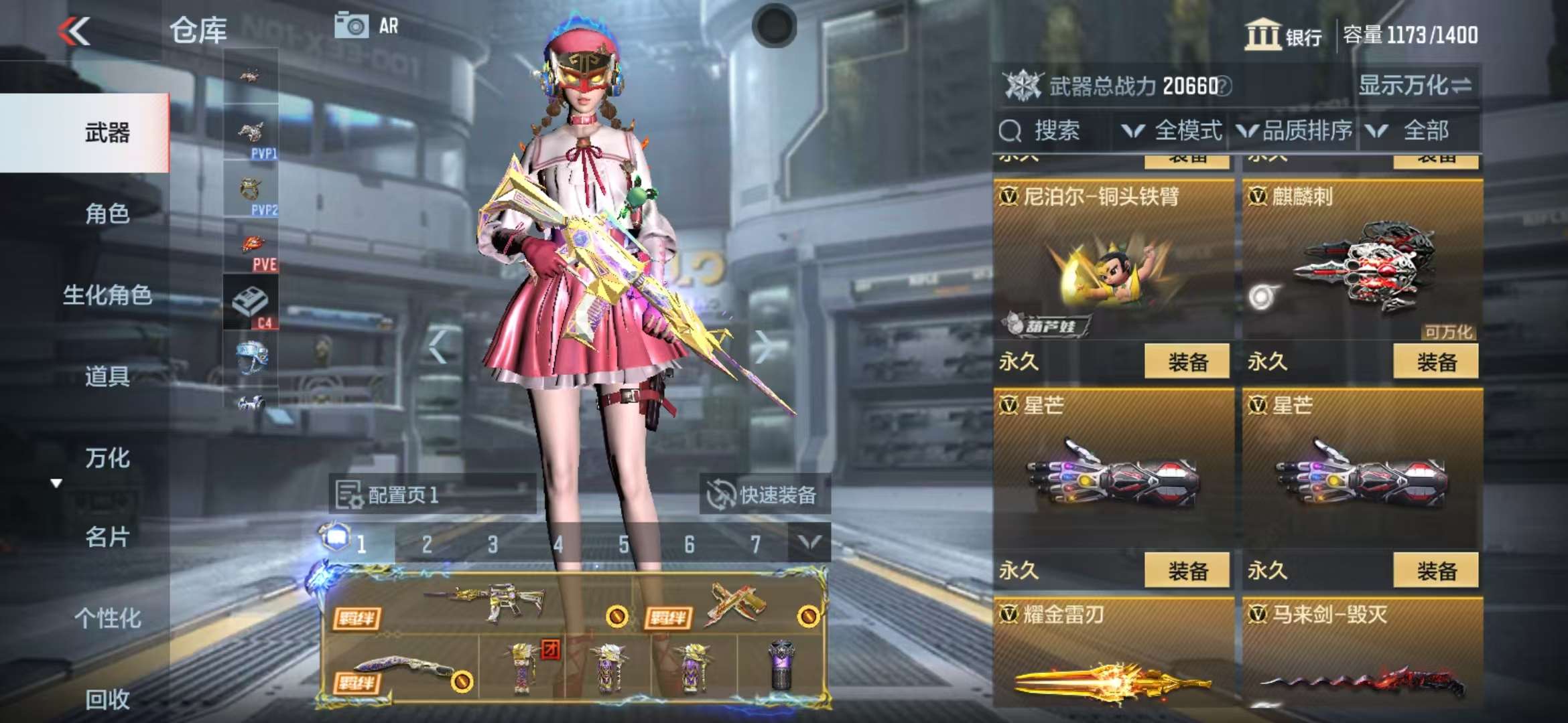 CFMQM315756枪战王者账号详情图32 CFMQM315756枪战王者账号详情图32