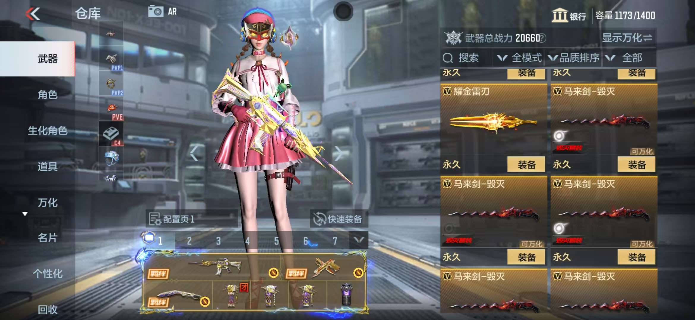 CFMQM315756枪战王者账号详情图33 CFMQM315756枪战王者账号详情图33