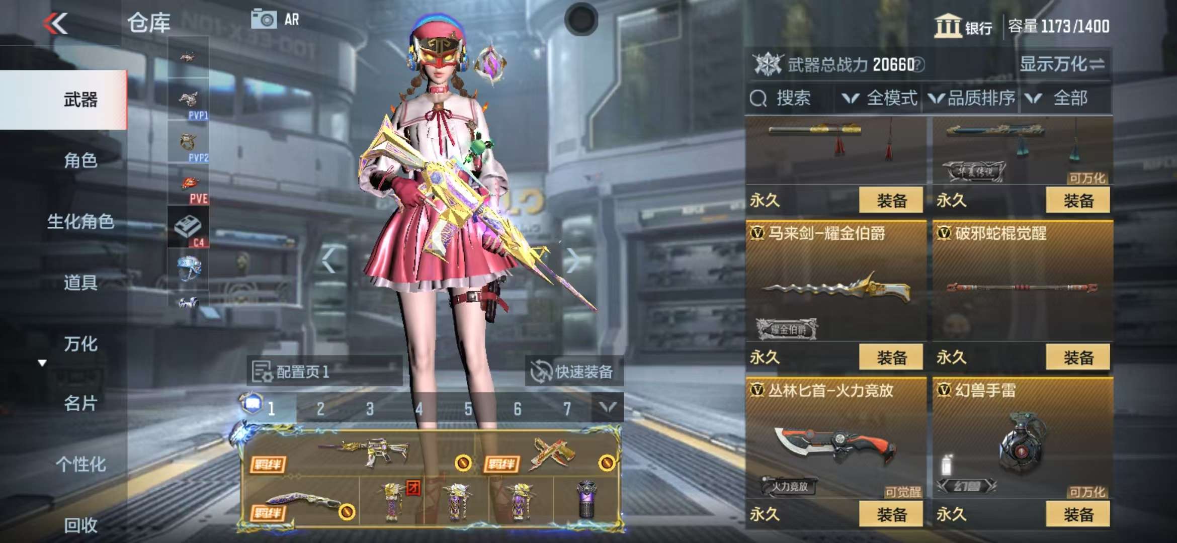 CFMQM315756枪战王者账号详情图35 CFMQM315756枪战王者账号详情图35