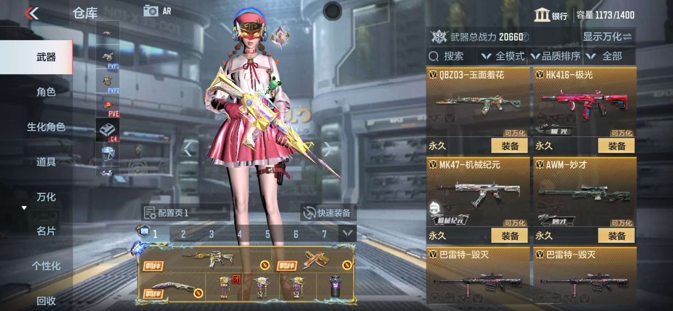 CFMQM315756枪战王者账号详情图19 CFMQM315756枪战王者账号详情图19