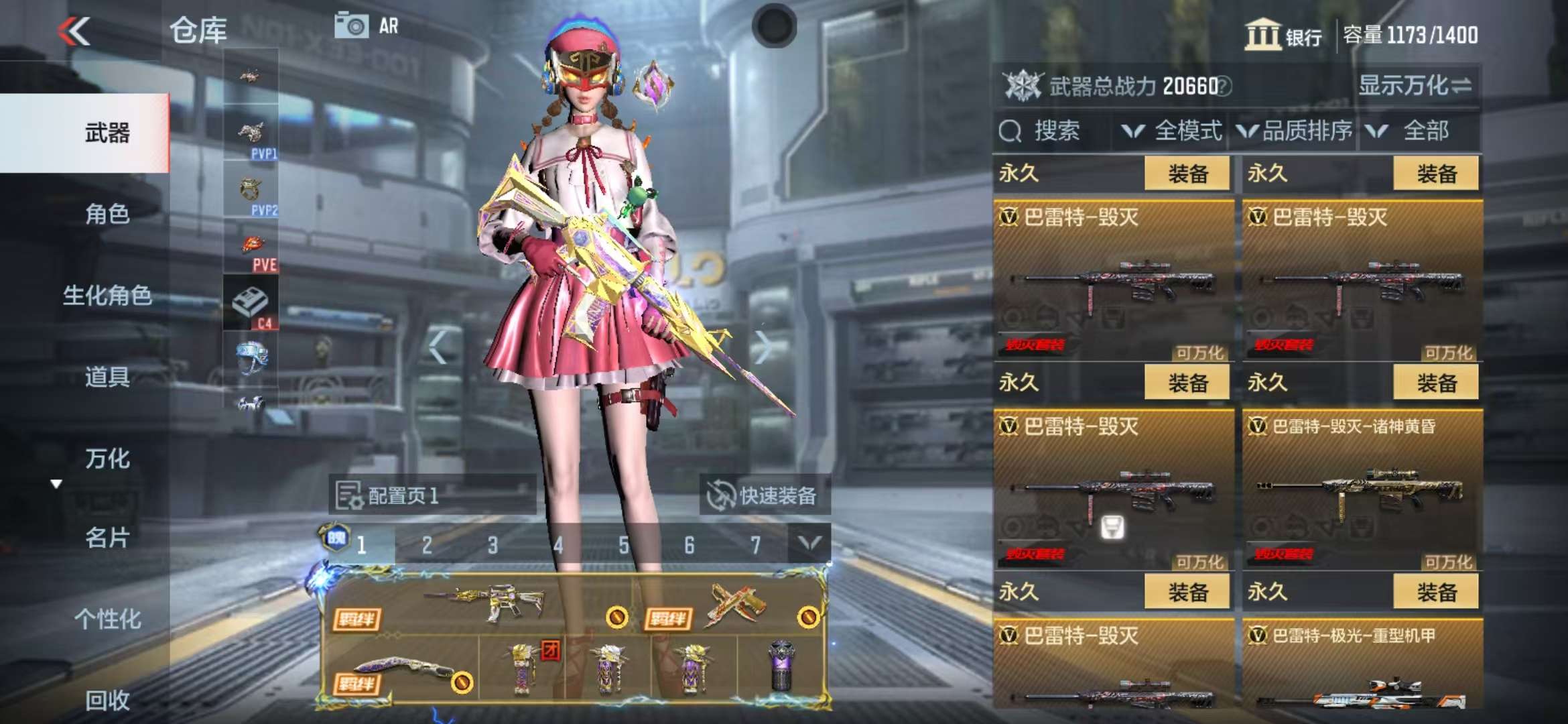 CFMQM315756枪战王者账号详情图20 CFMQM315756枪战王者账号详情图20