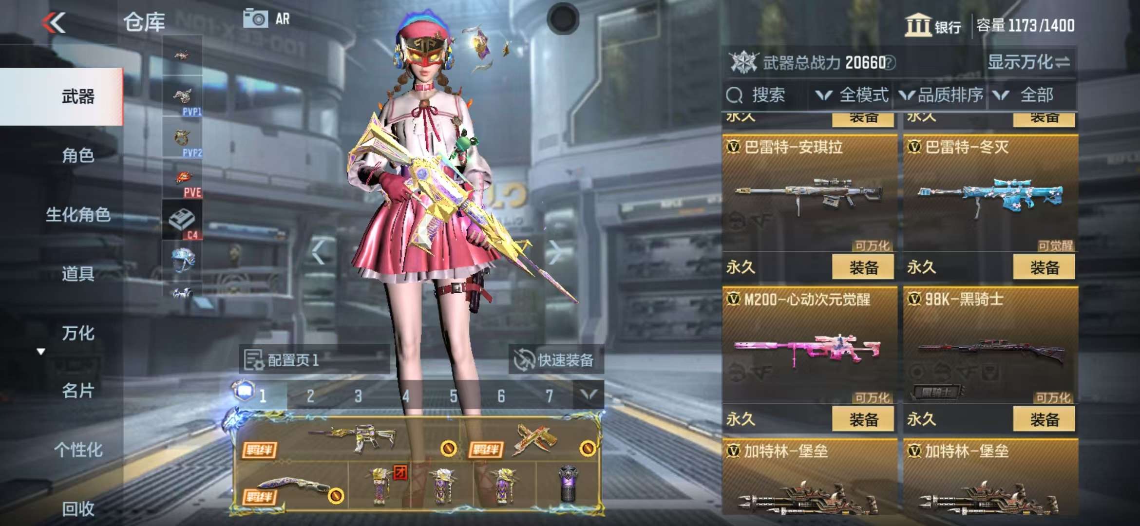 CFMQM315756枪战王者账号详情图22 CFMQM315756枪战王者账号详情图22