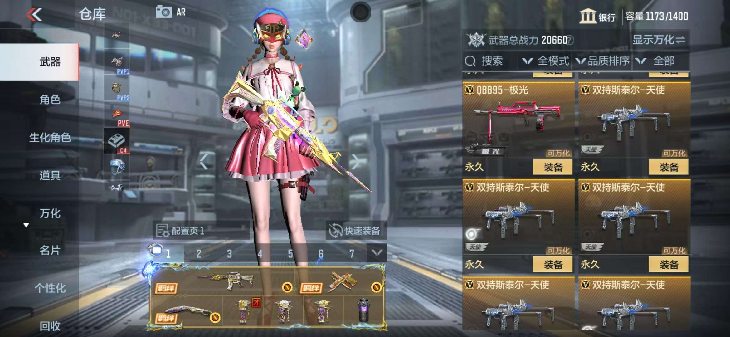 CFMQM315756枪战王者账号详情图24 CFMQM315756枪战王者账号详情图24