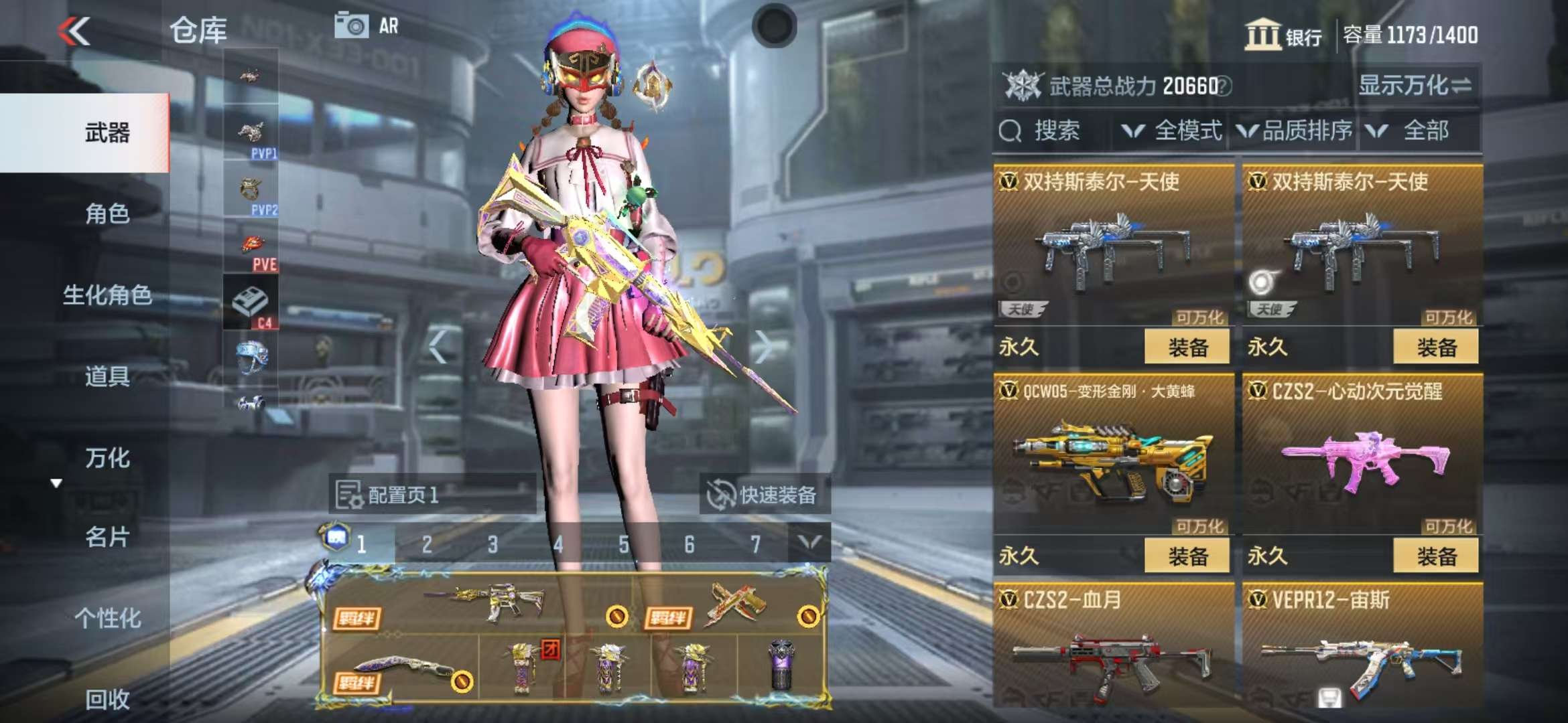 CFMQM315756枪战王者账号详情图25 CFMQM315756枪战王者账号详情图25
