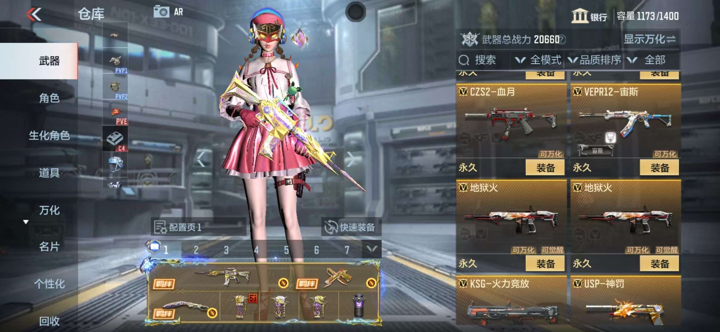 CFMQM315756枪战王者账号详情图26 CFMQM315756枪战王者账号详情图26