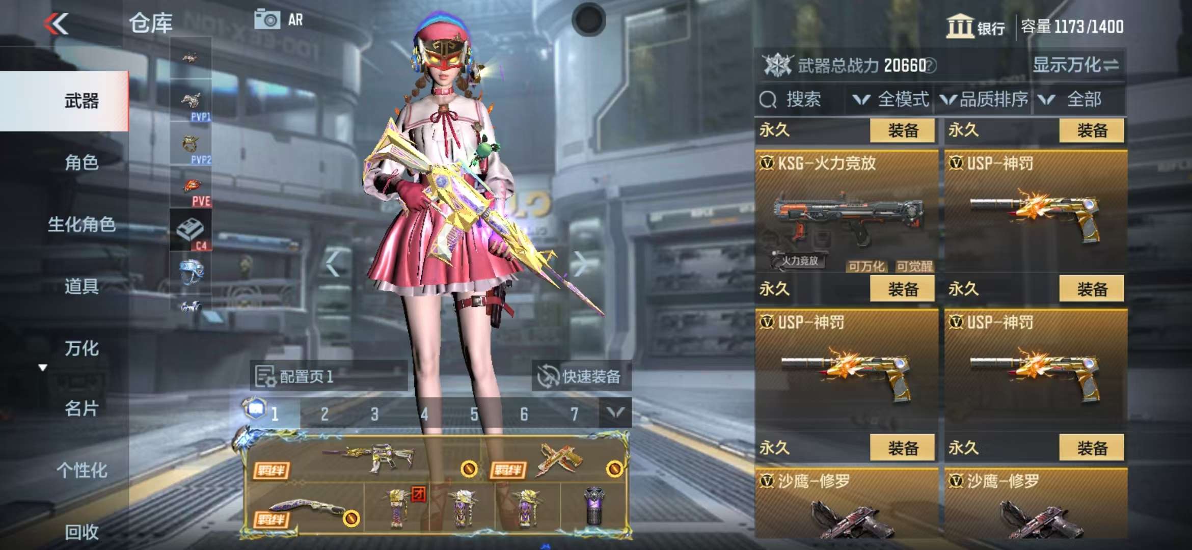 CFMQM315756枪战王者账号详情图27 CFMQM315756枪战王者账号详情图27