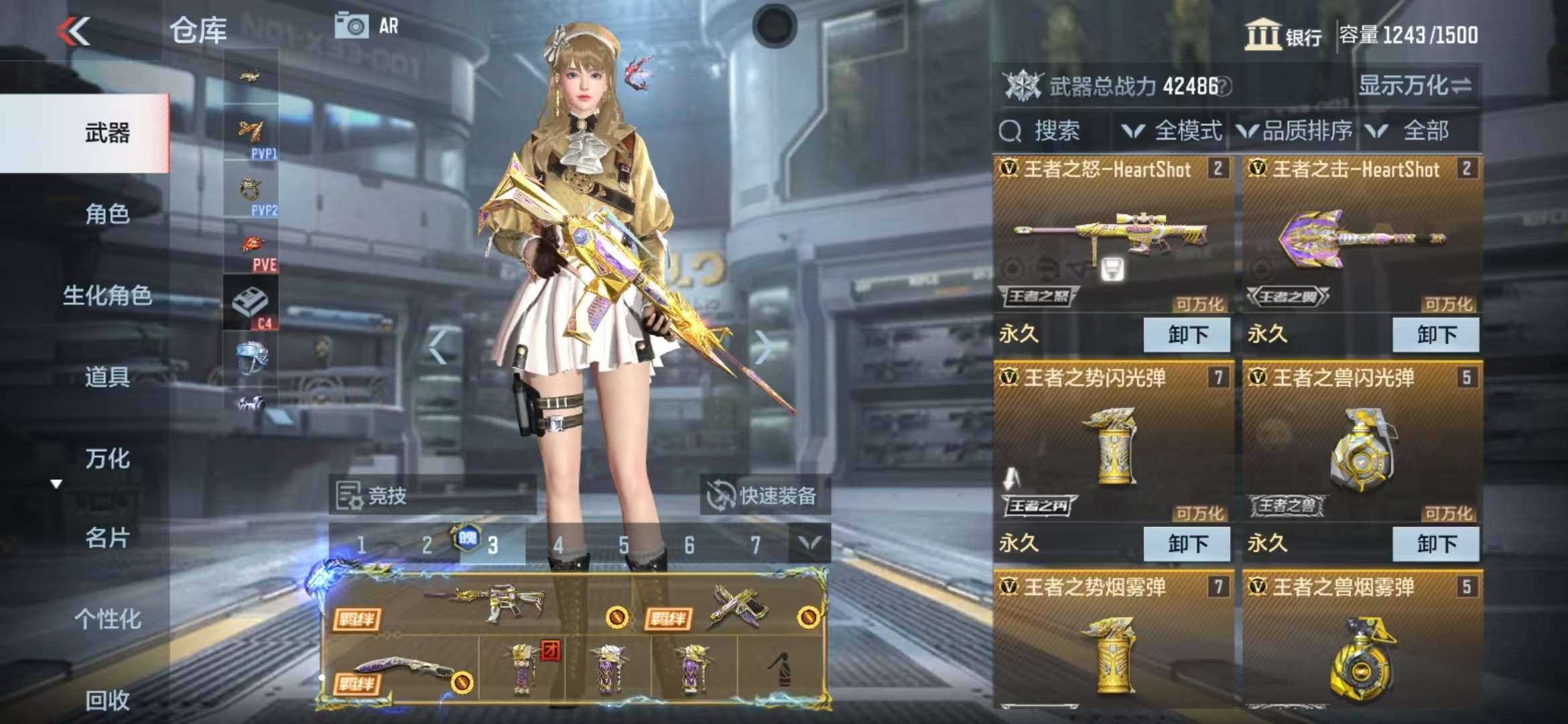 CFMQM325261枪战王者账号详情图5 CFMQM325261枪战王者账号详情图5
