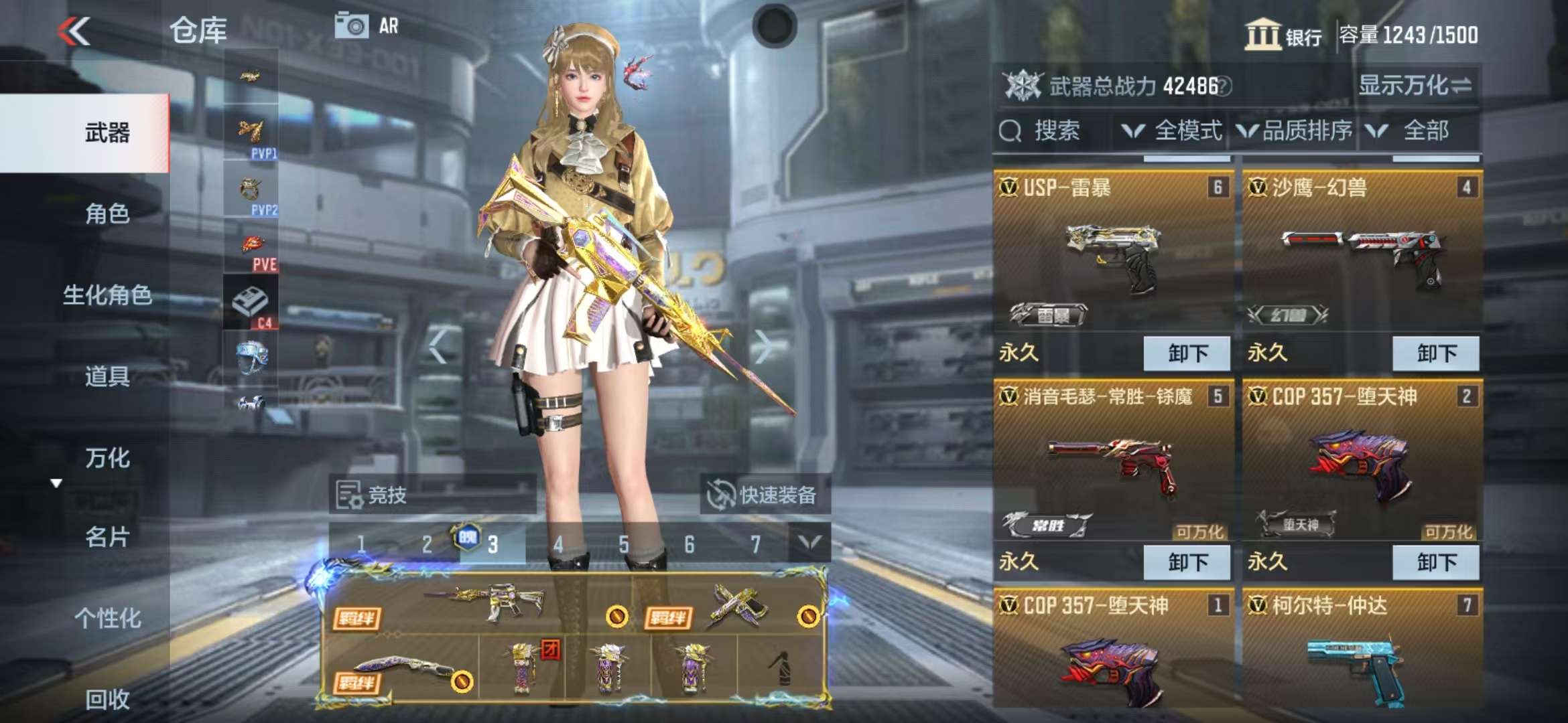 CFMQM325261枪战王者账号详情图8 CFMQM325261枪战王者账号详情图8