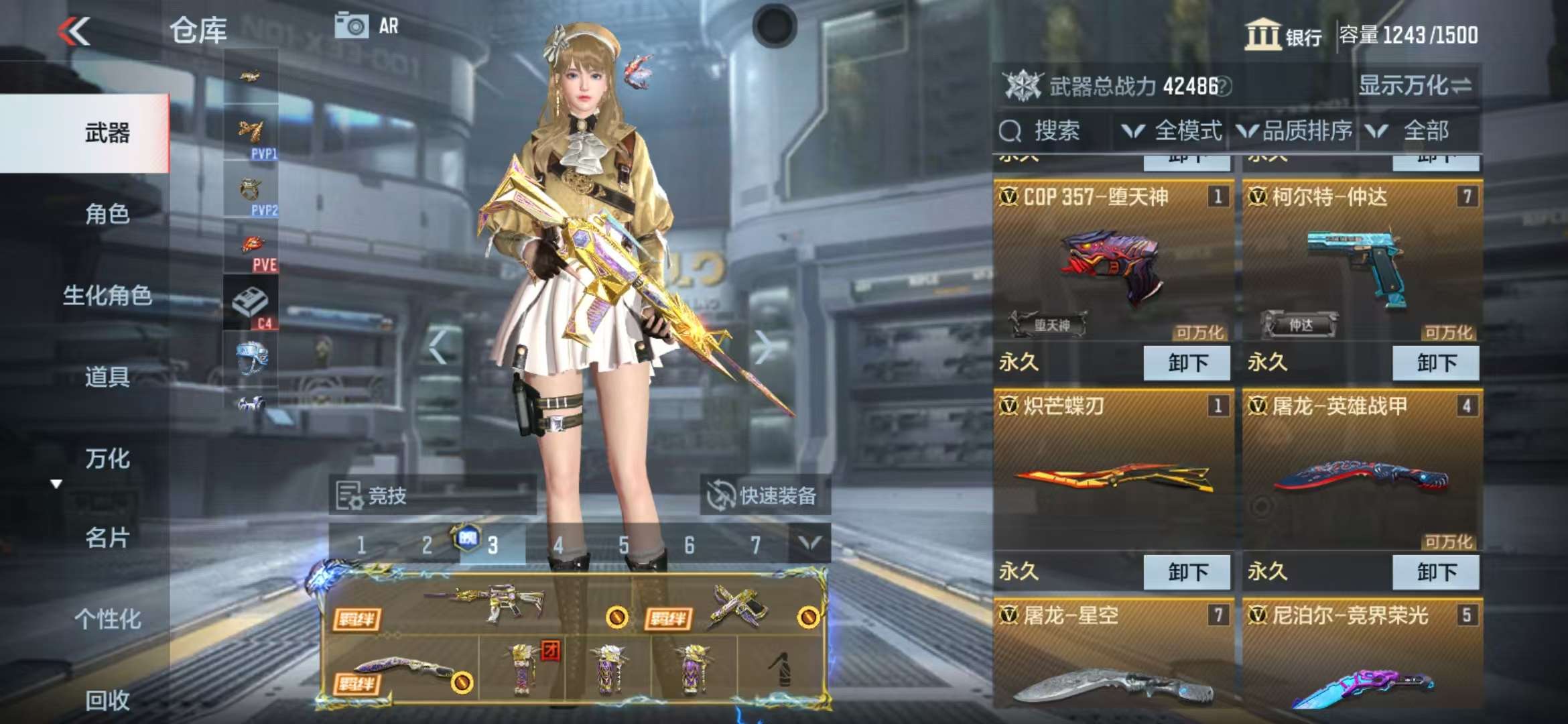 CFMQM325261枪战王者账号详情图9 CFMQM325261枪战王者账号详情图9
