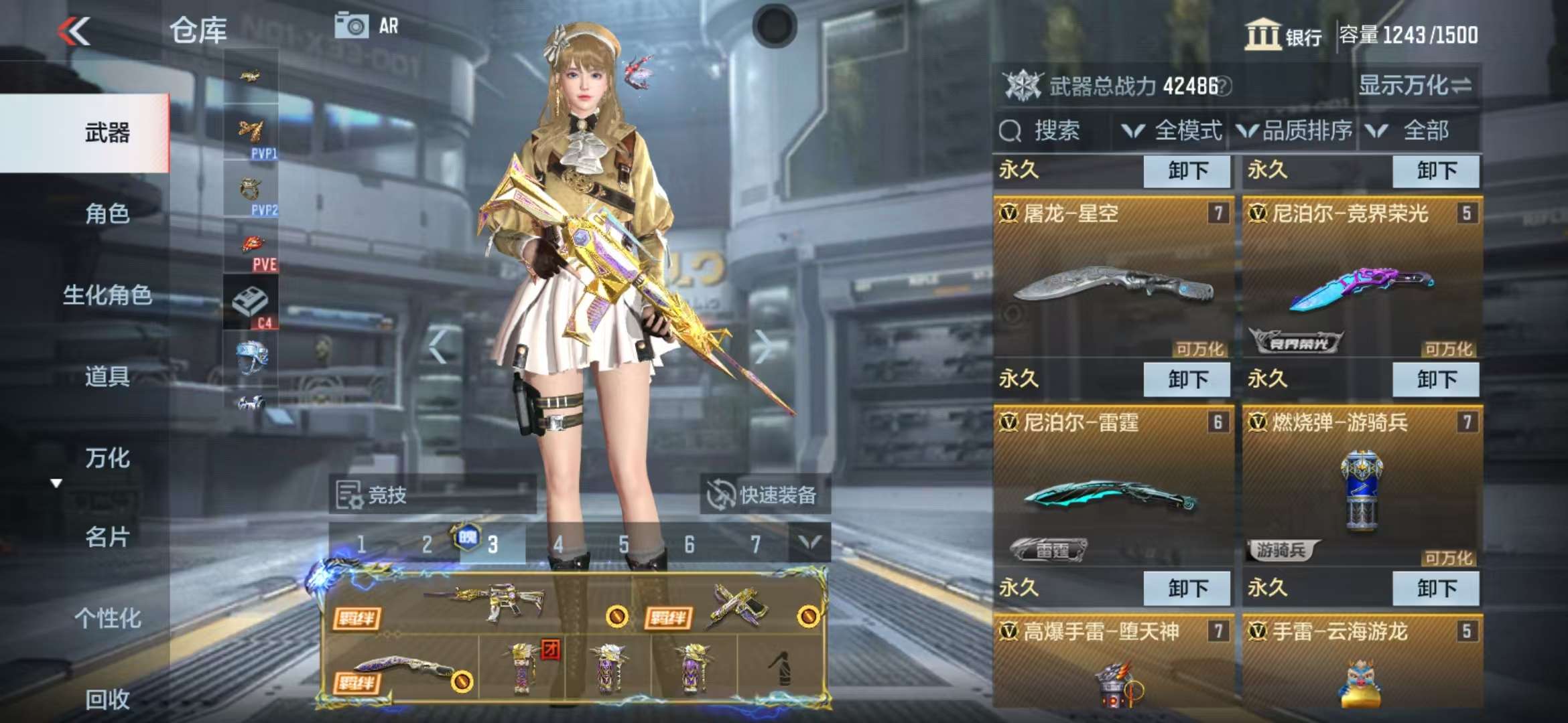 CFMQM325261枪战王者账号详情图10 CFMQM325261枪战王者账号详情图10