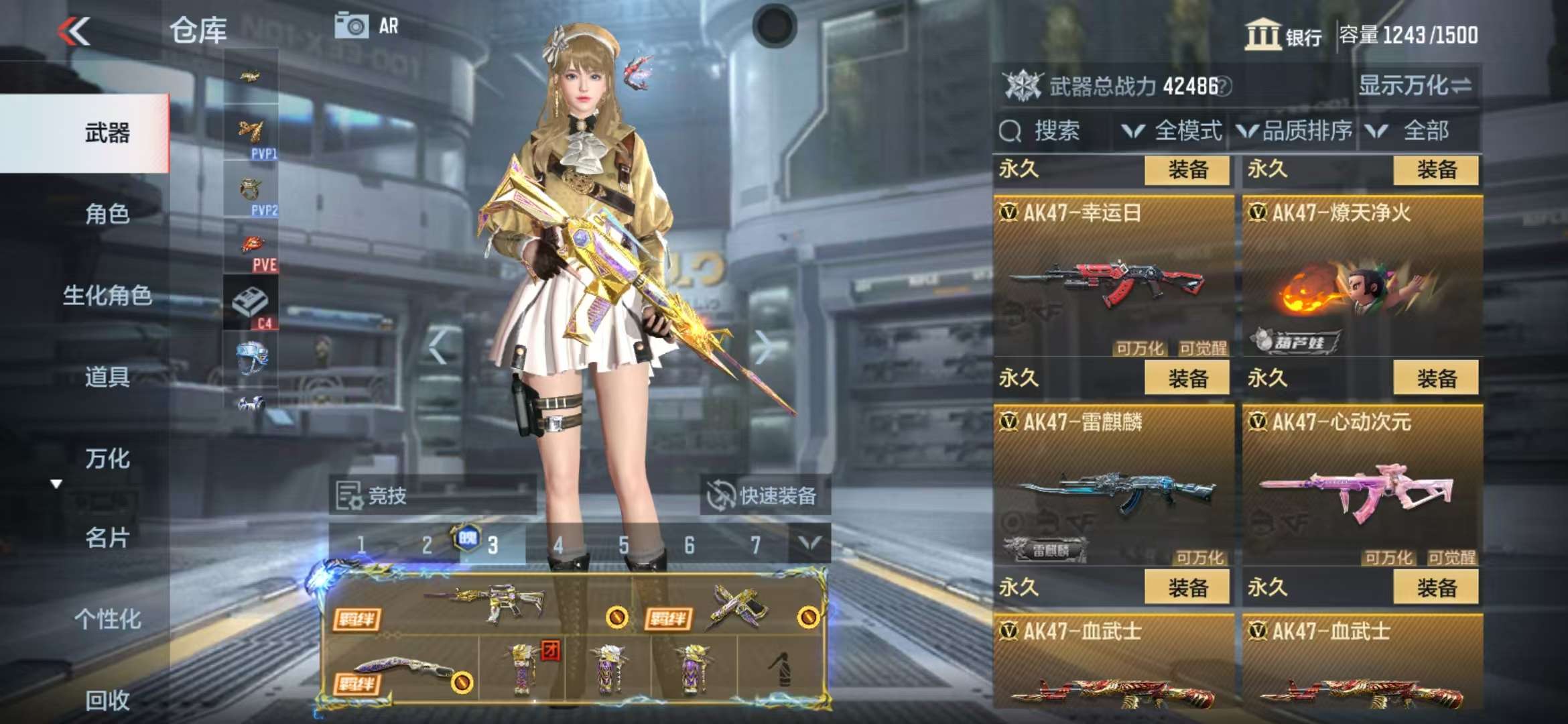 CFMQM325261枪战王者账号详情图16 CFMQM325261枪战王者账号详情图16