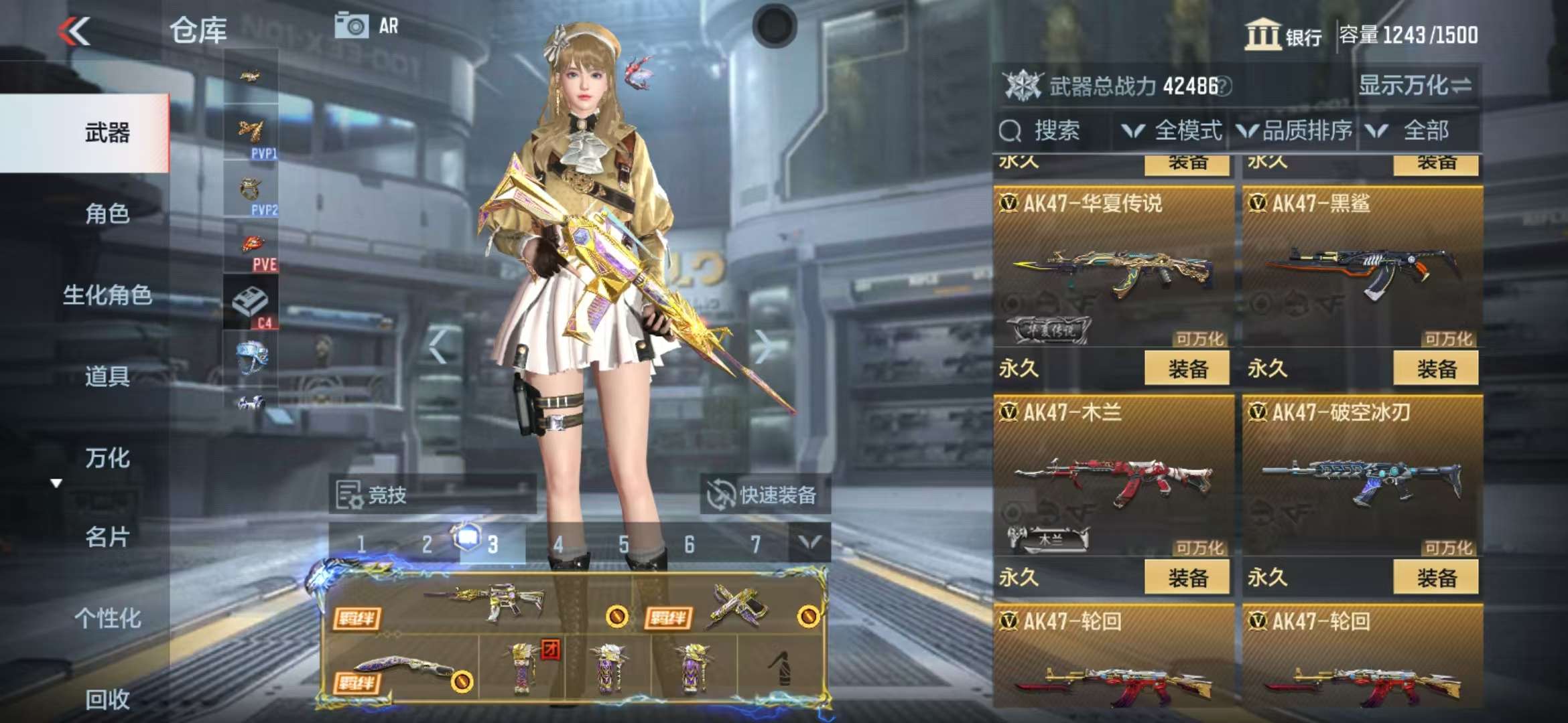 CFMQM325261枪战王者账号详情图18 CFMQM325261枪战王者账号详情图18