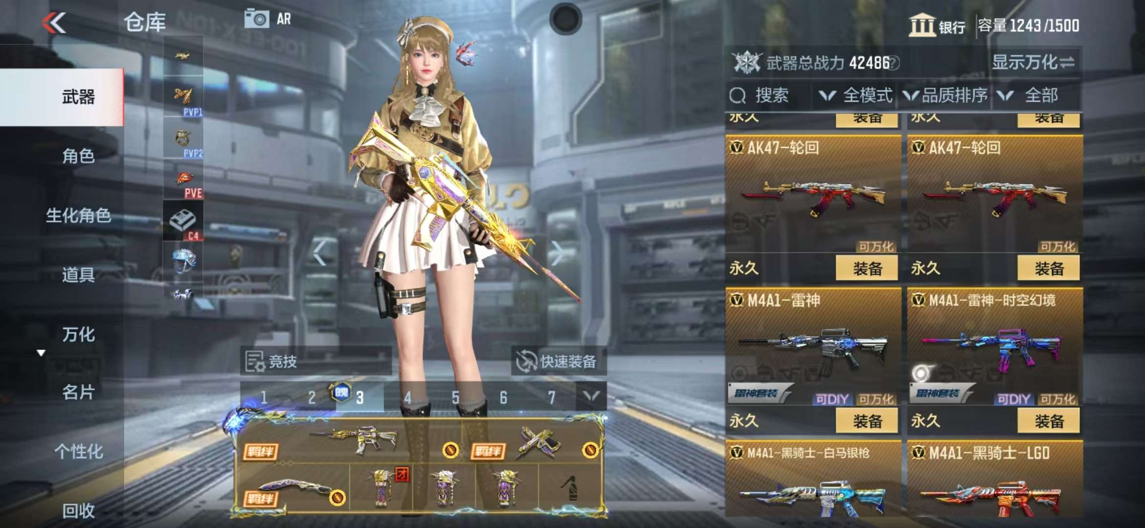 CFMQM325261枪战王者账号详情图19 CFMQM325261枪战王者账号详情图19