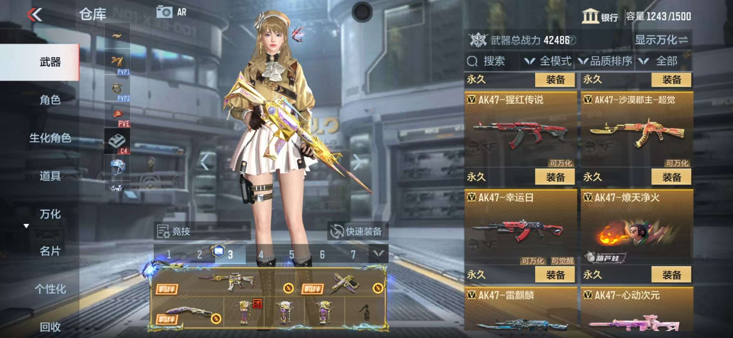 CFMQM325261枪战王者账号详情图15 CFMQM325261枪战王者账号详情图15
